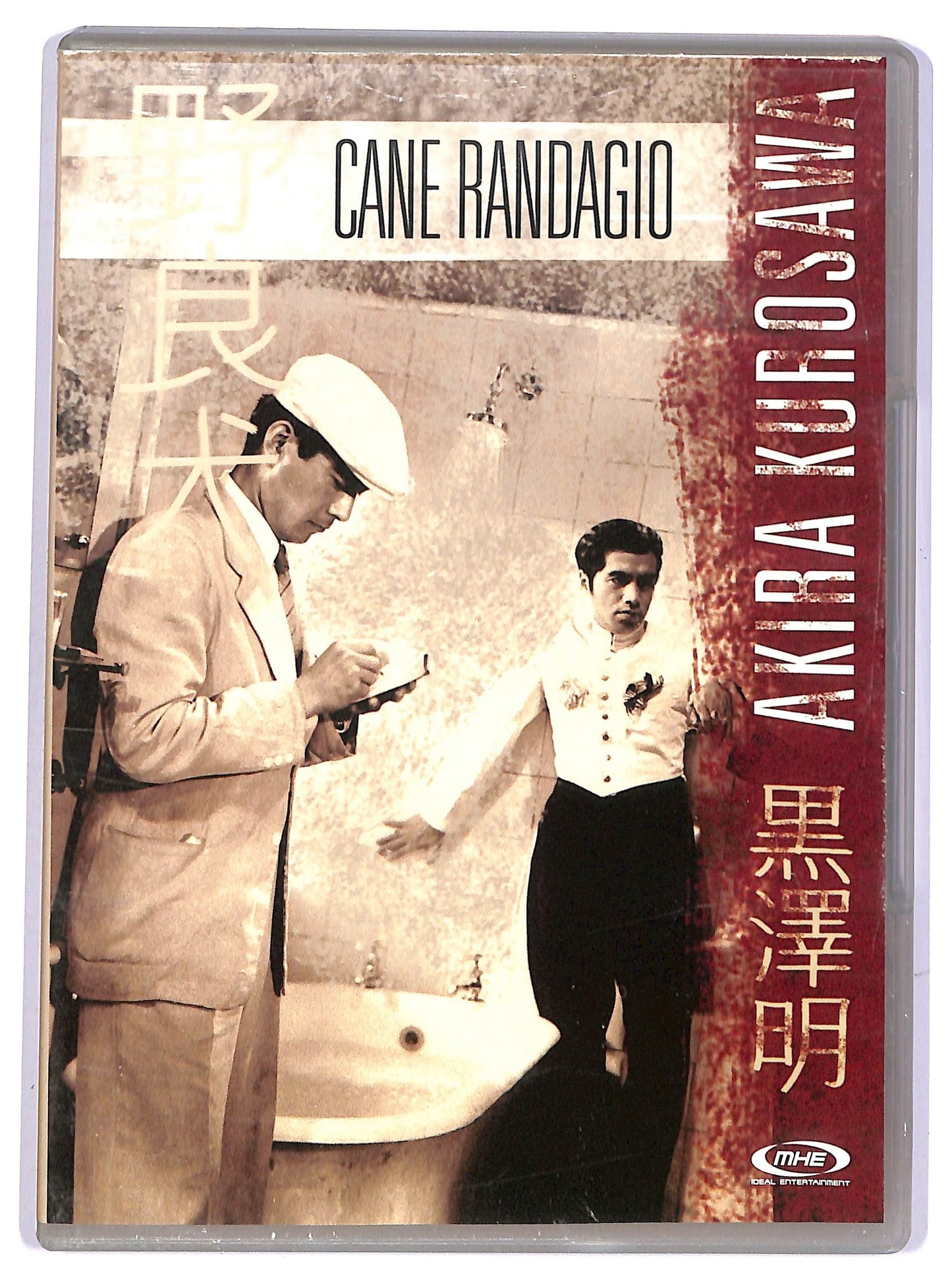 EBOND I sette Samurai DVD D742307