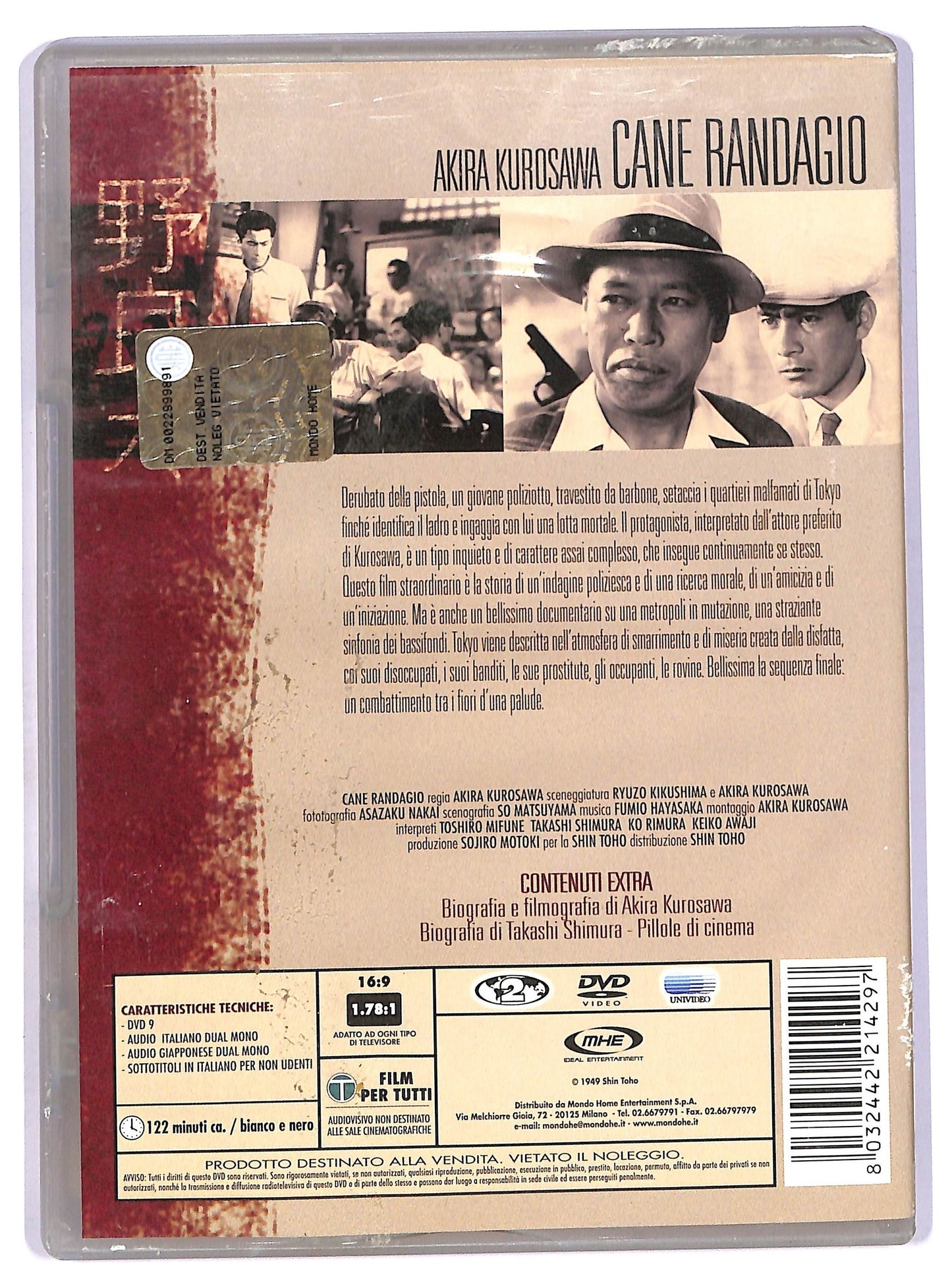 EBOND I sette Samurai DVD D742307