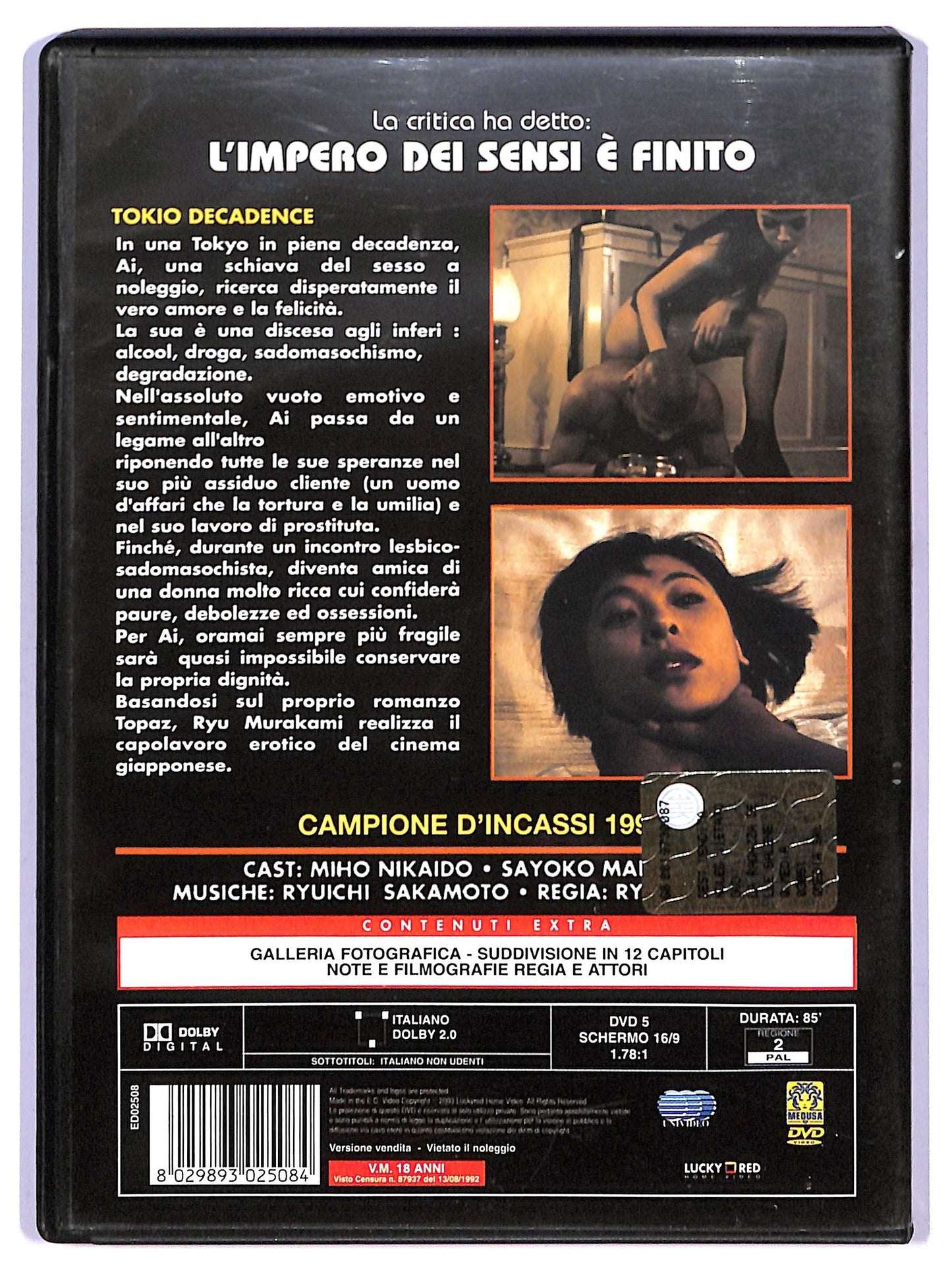 EBOND Tokyo Decadence DVD D742741