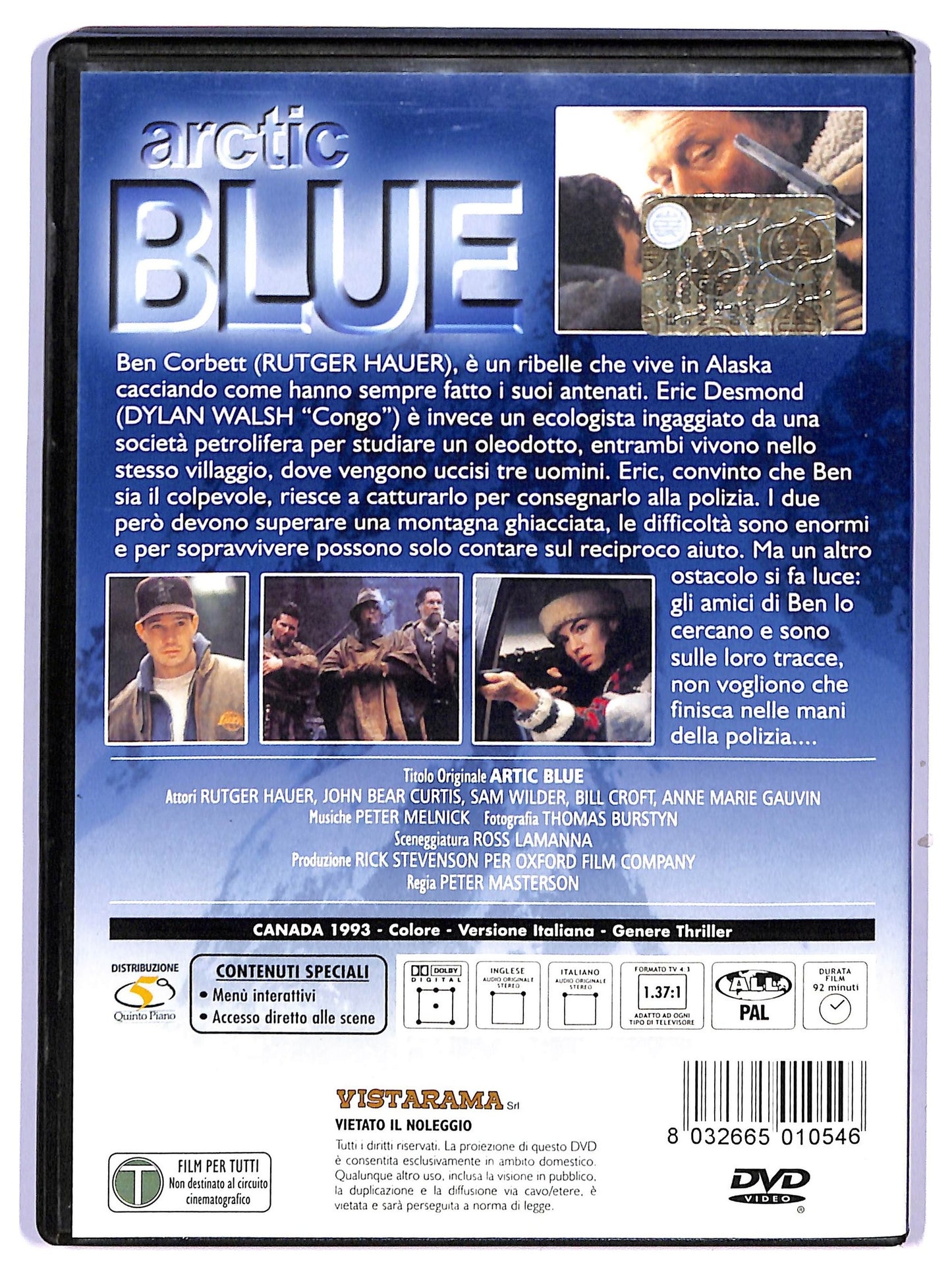 EBOND Arctic blue DVD D742849