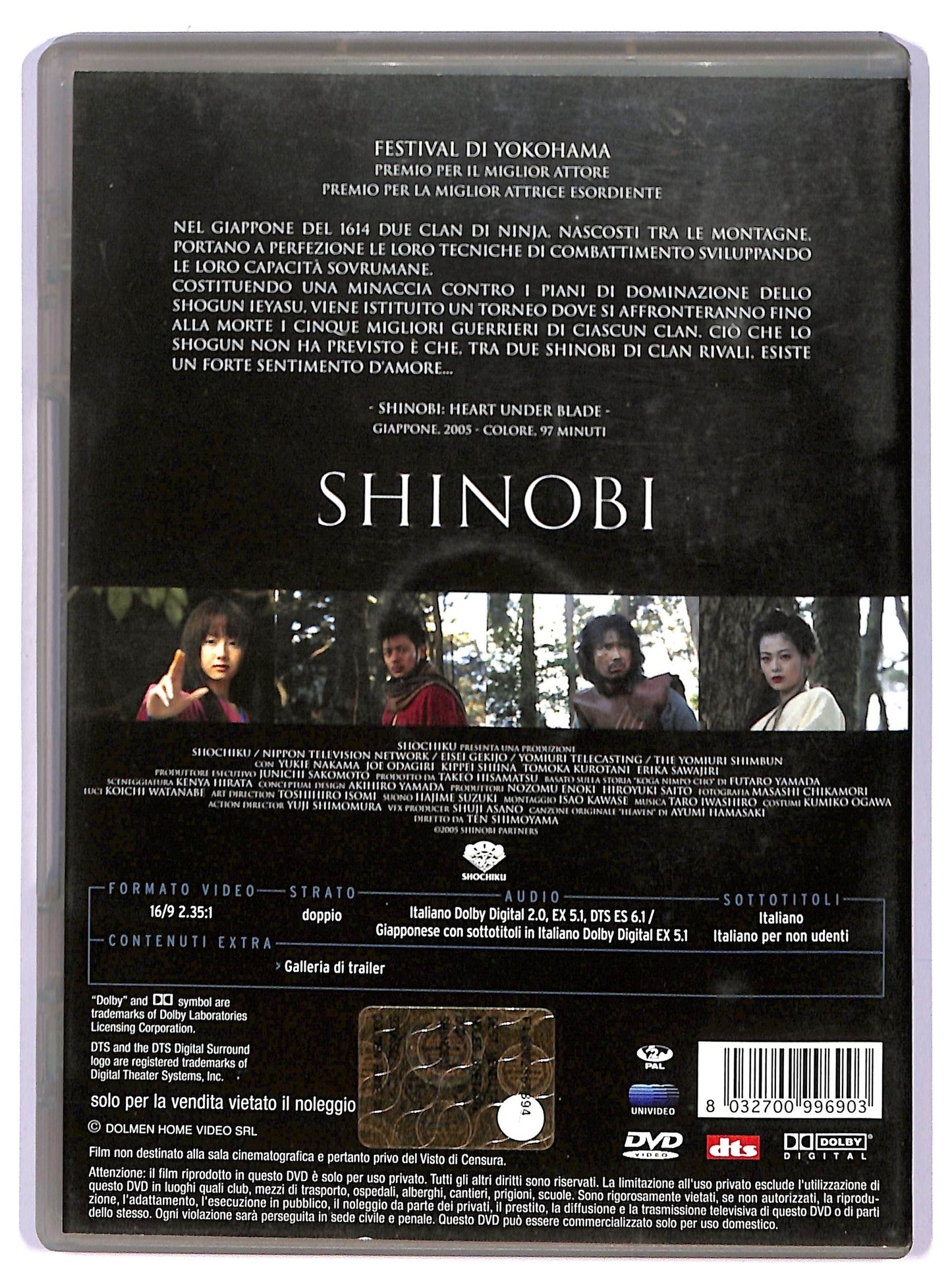 EBOND Shinobi DVD D743614