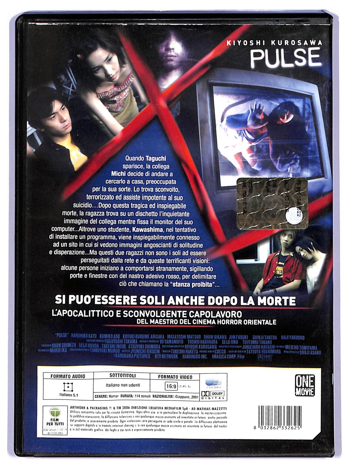 EBOND Pulse DVD D743760