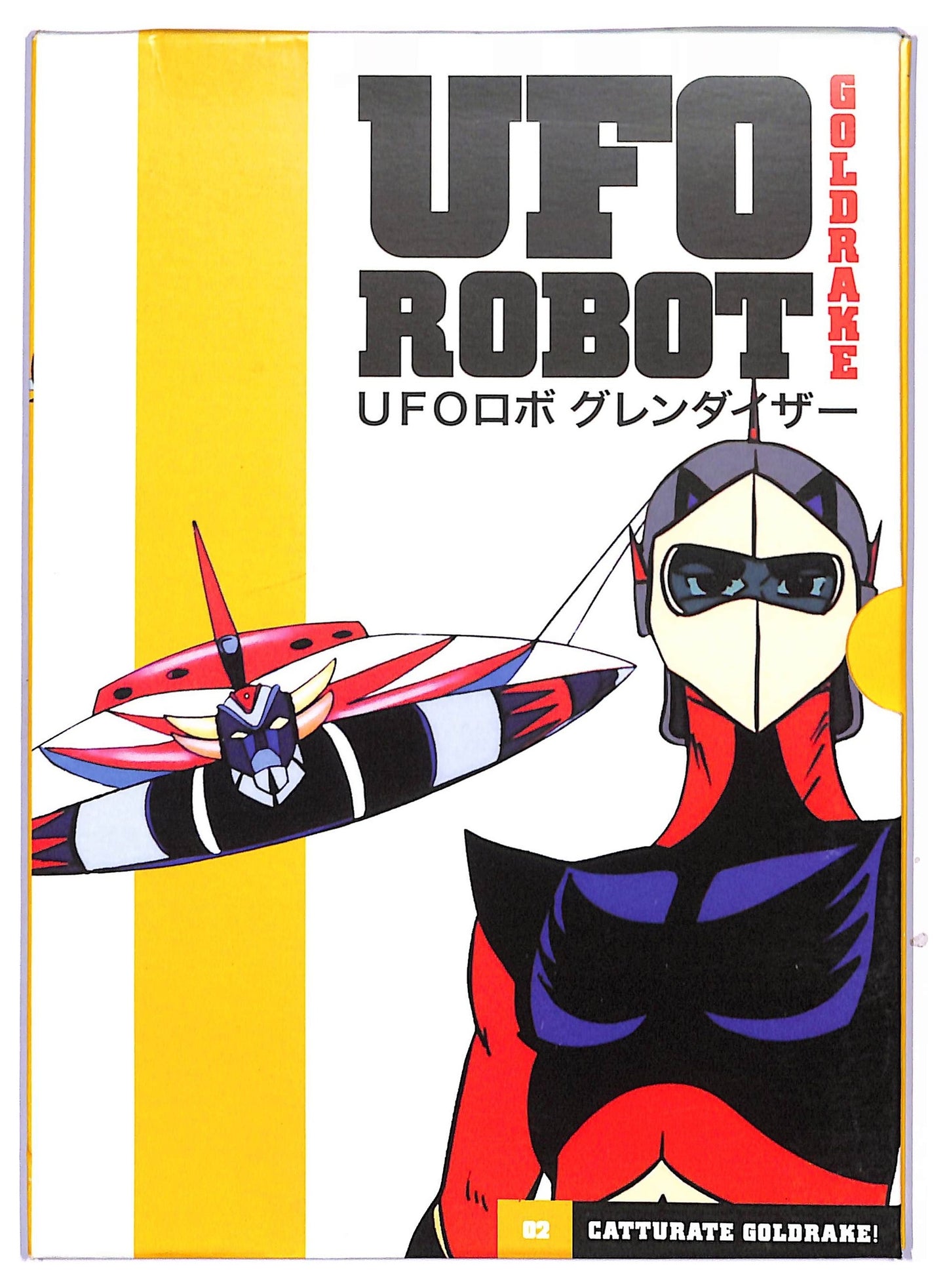 EBOND ufo robot 02 - catturate goldrake! EDITORIALE DVD D743816