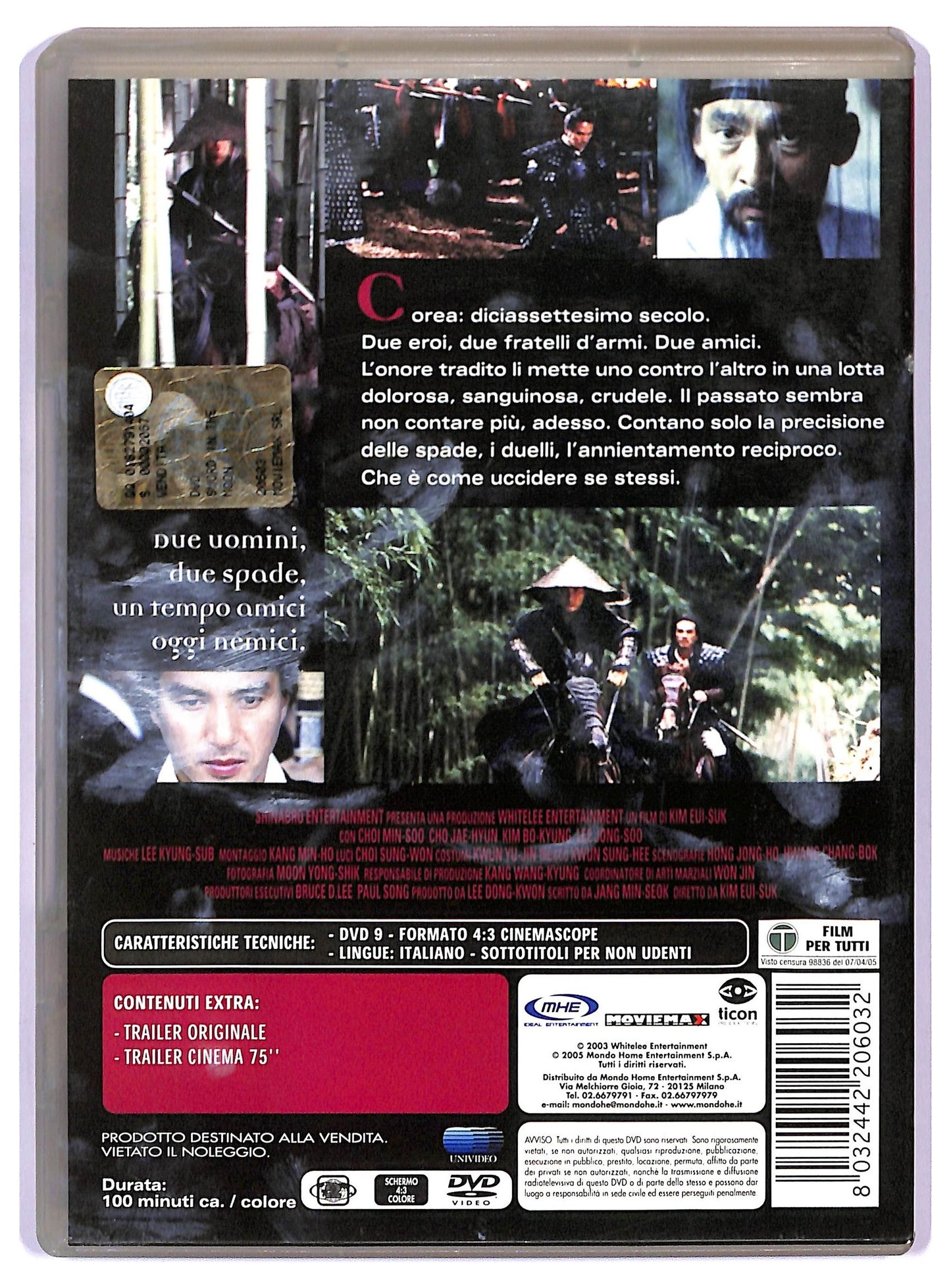 EBOND sword in the moon DVD D745108