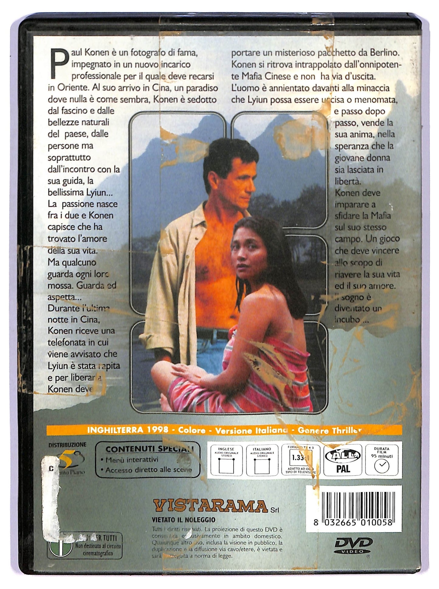 EBOND Trappola cinese DVD D745155