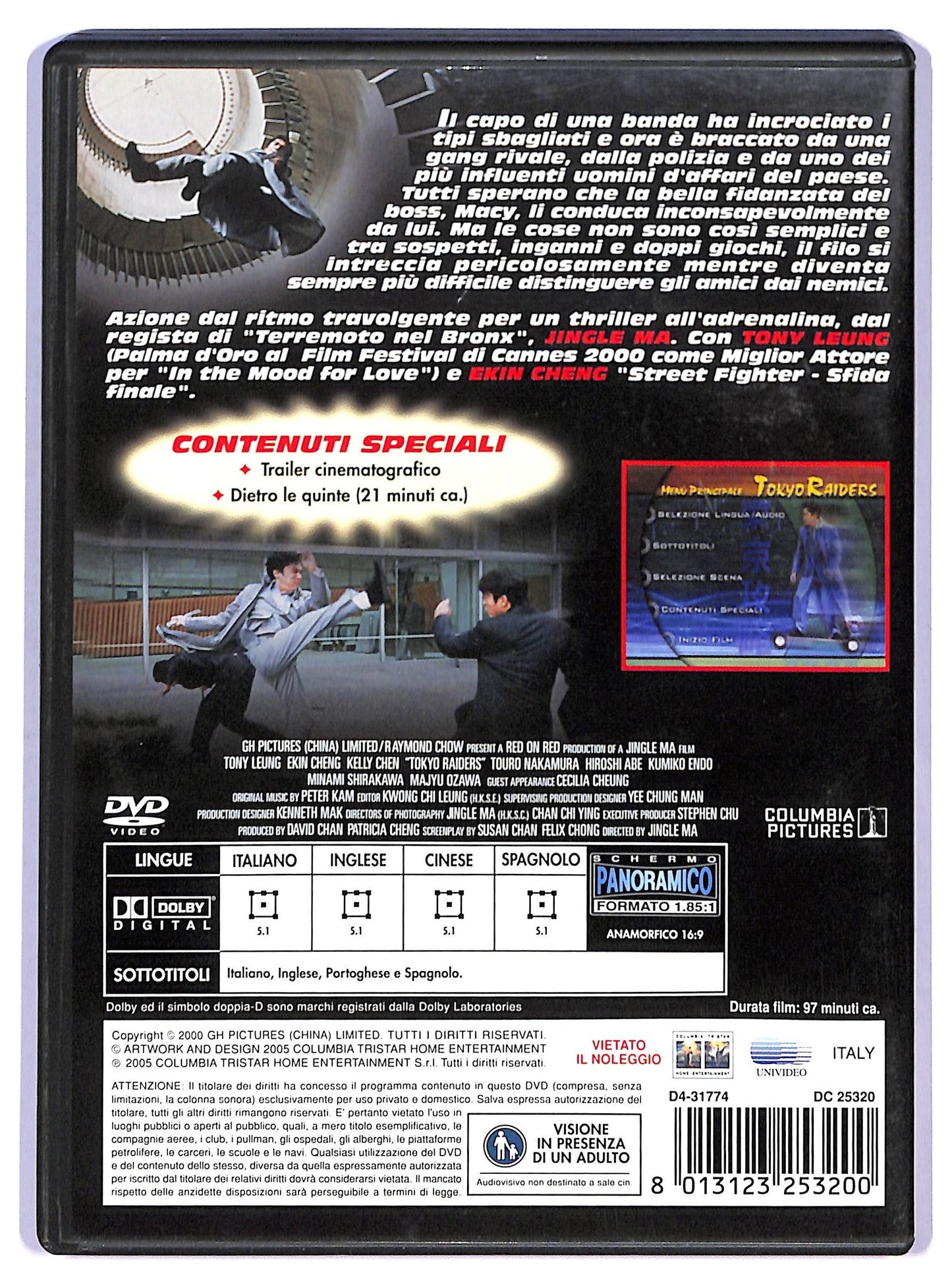 EBOND tokyo raiders DVD D745241