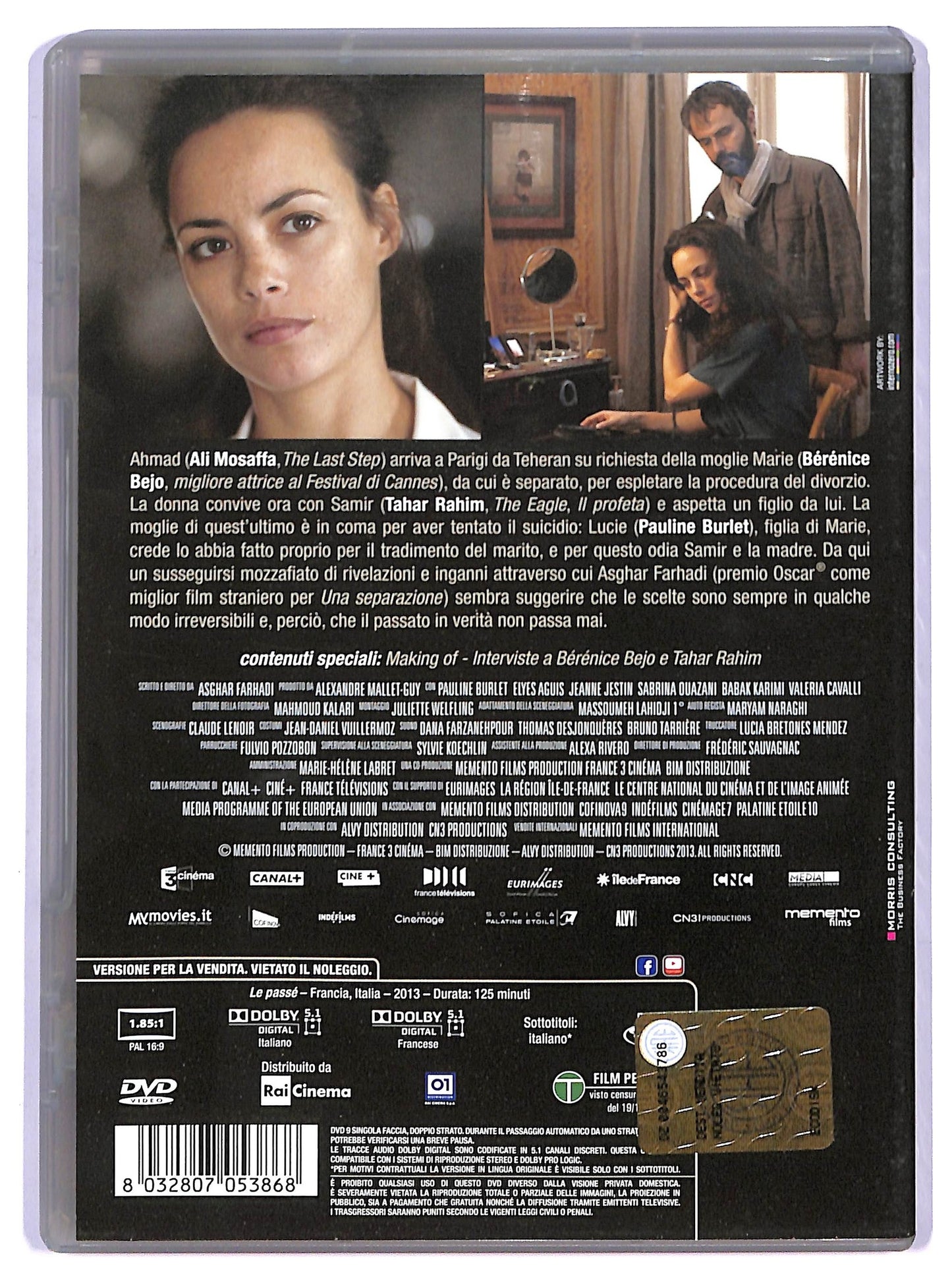 EBOND Il Passato DVD Ex Noleggio D745247