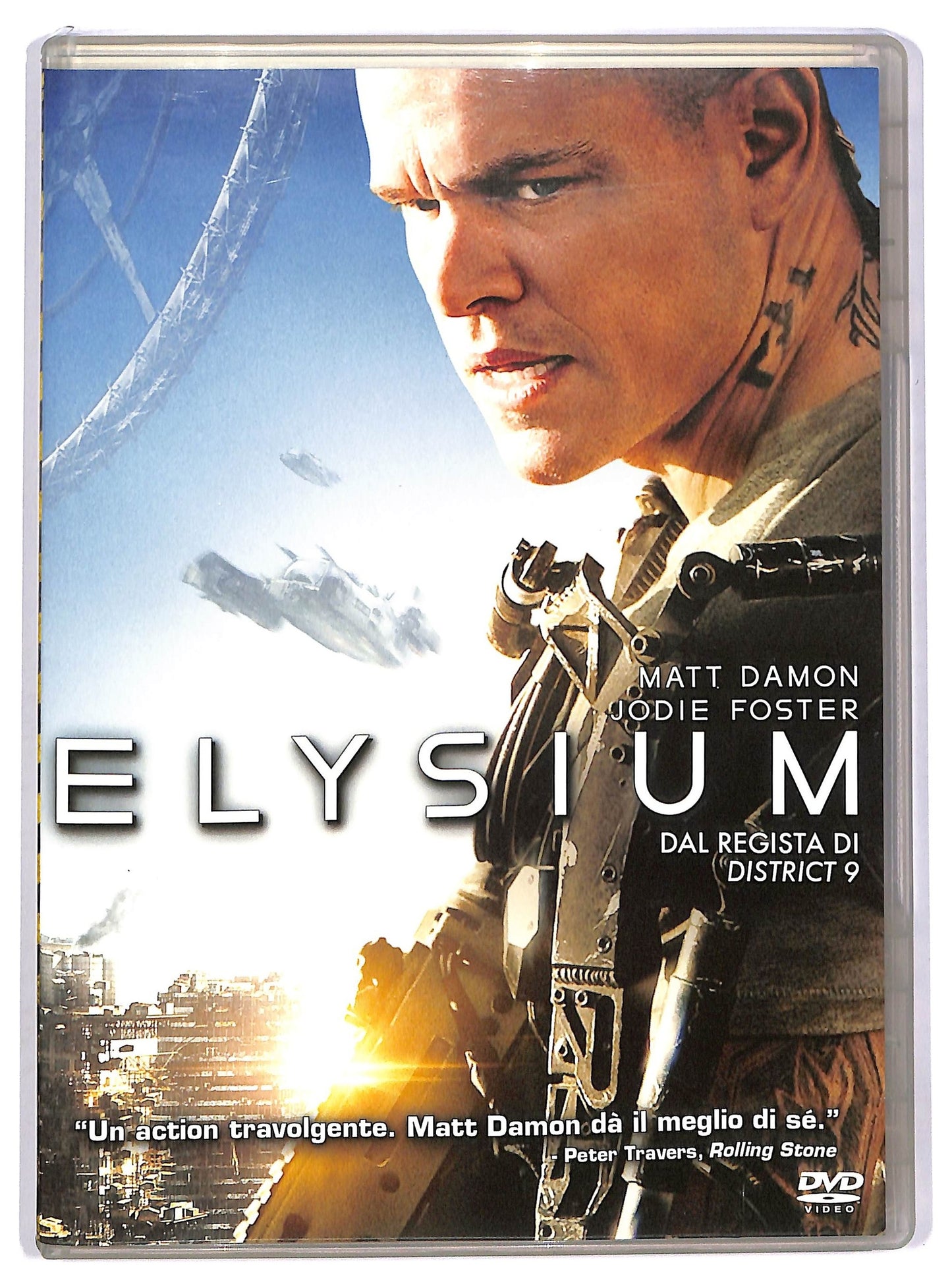 EBOND elysium DVD D745463