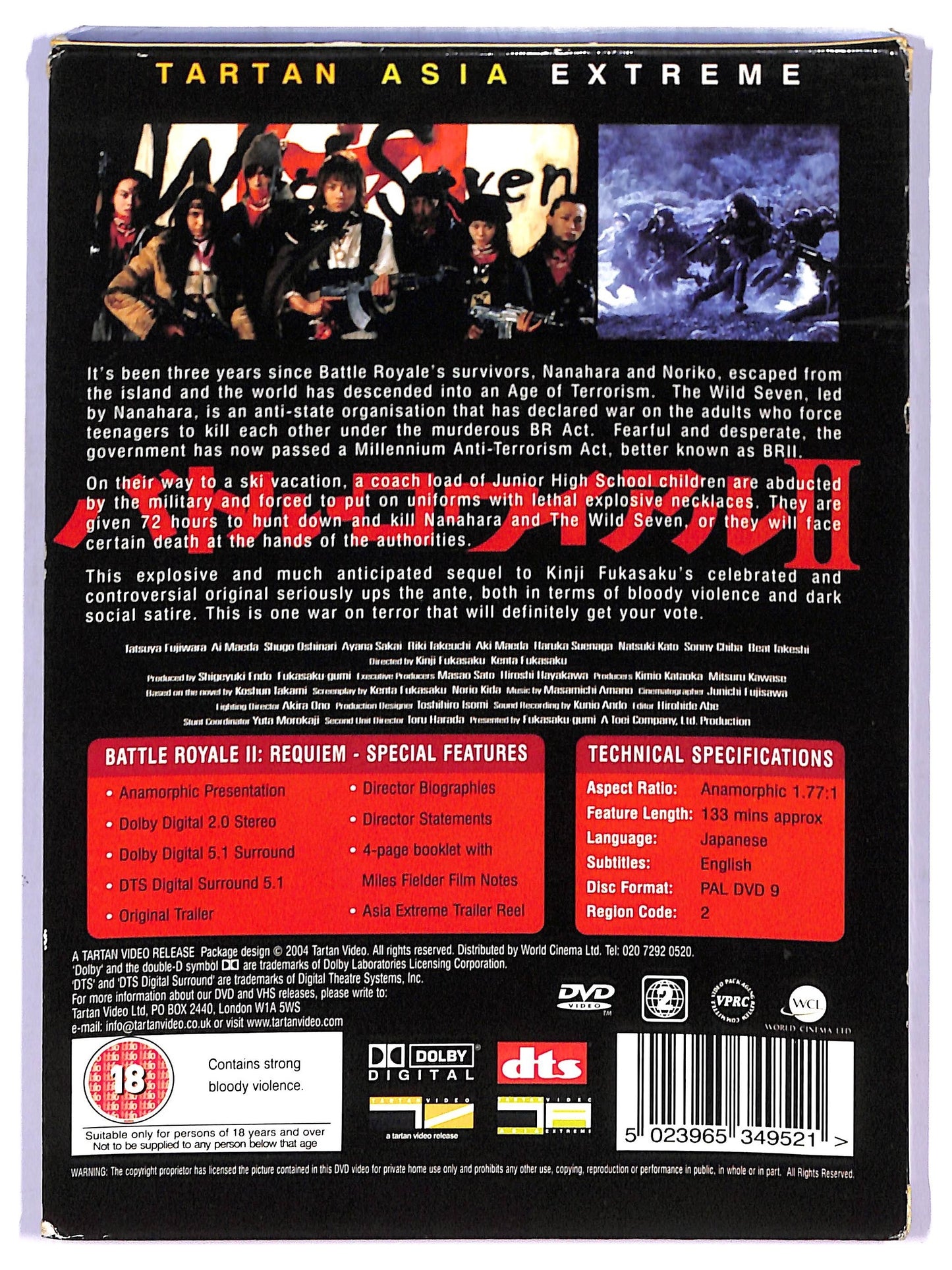 EBOND Battle Royale 2 - Requiem edizione UK DVD D748432