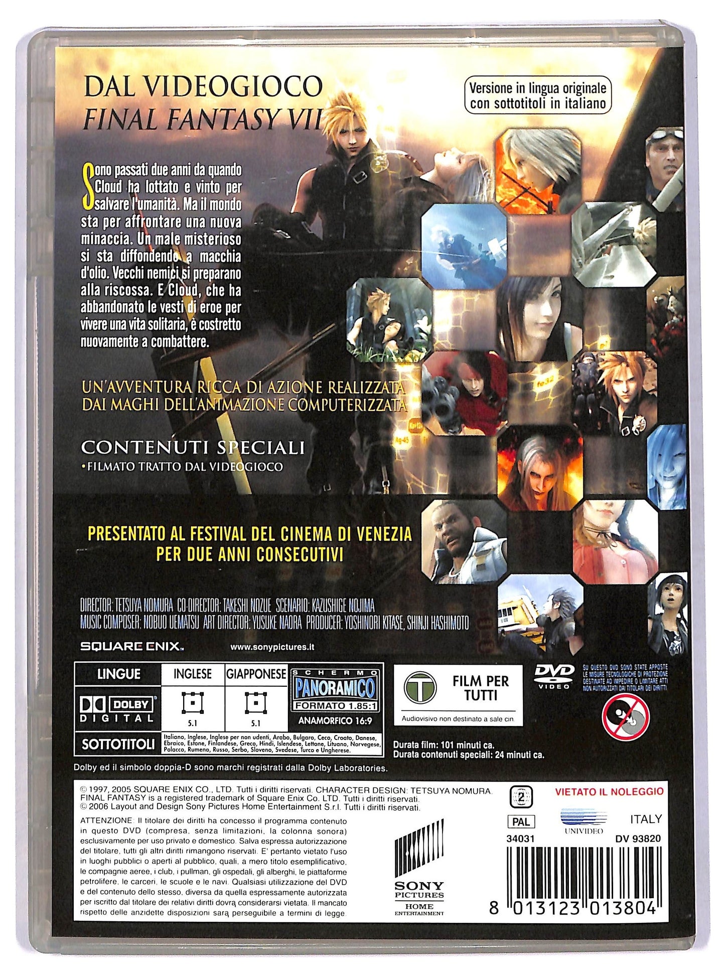 EBOND Final Fantasy Vii Advent Children DVD D748823