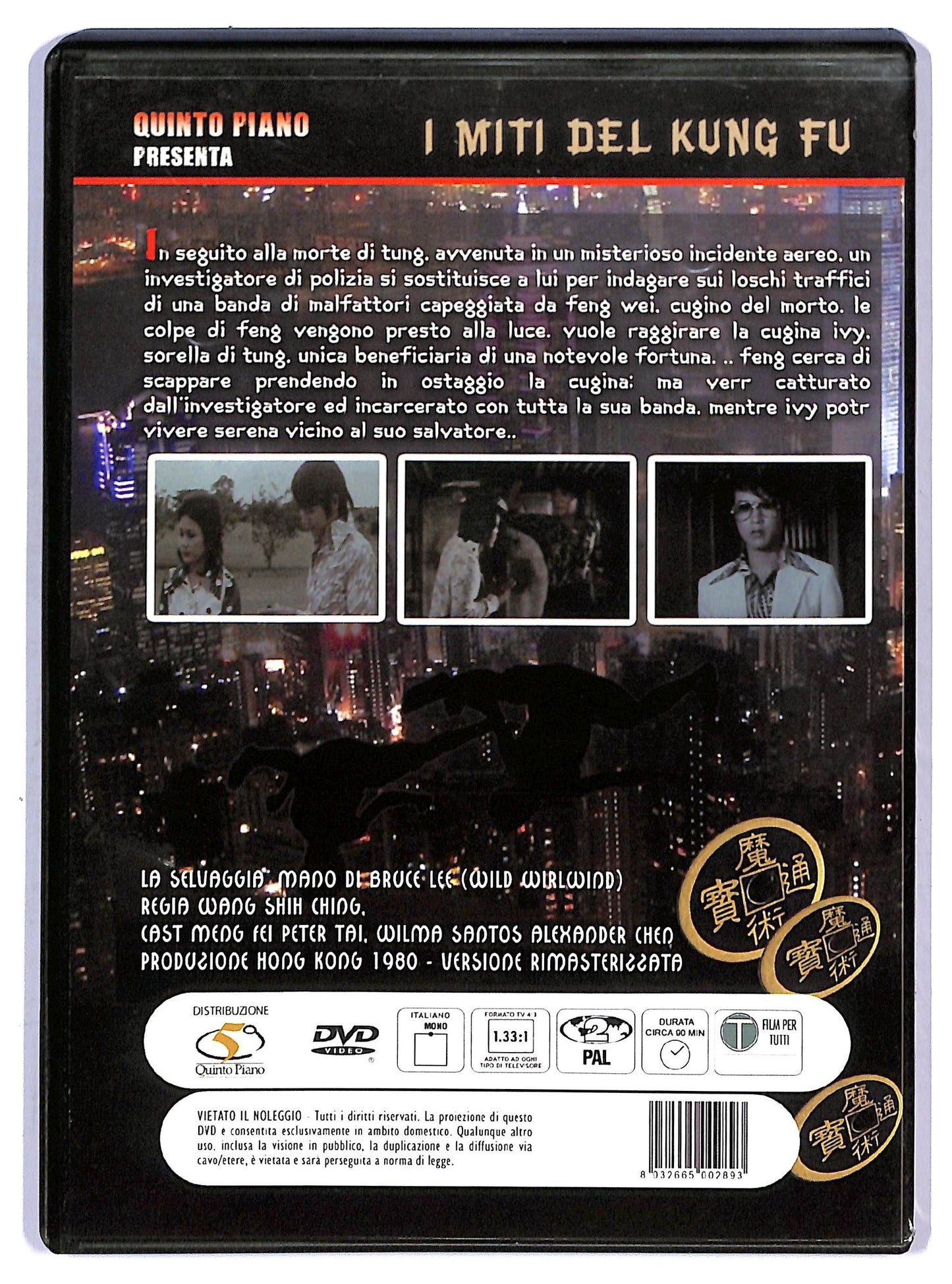 EBOND La Selvaggia Mano Di Bruce Lee DVD D751435