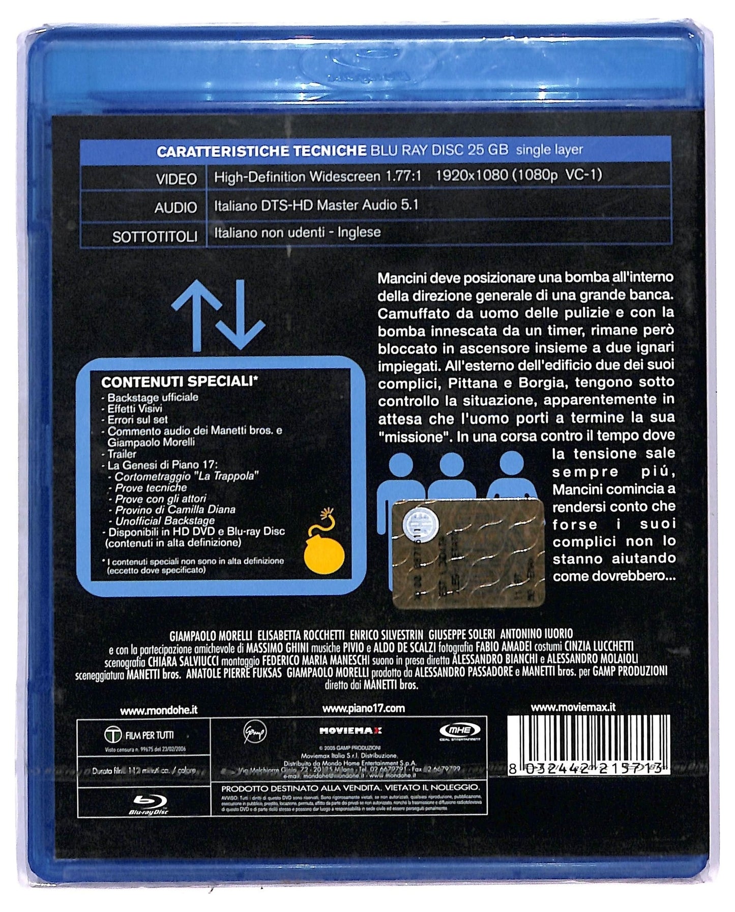 EBOND Piano 17 BLURAY D751504