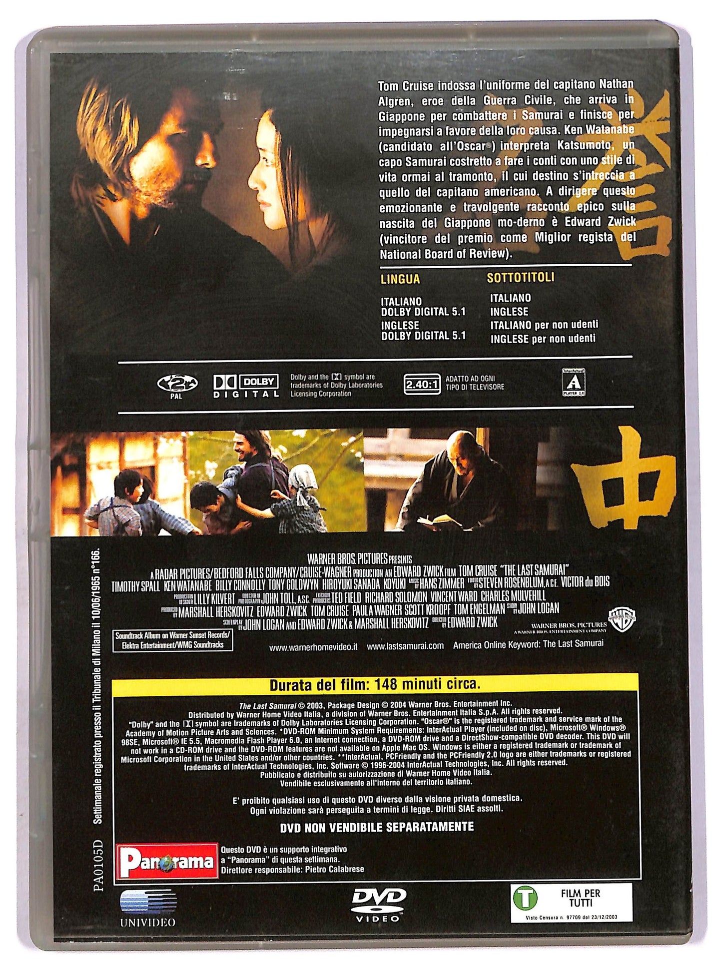 EBOND L'ultimo samurai EDITORIALE DVD D751751