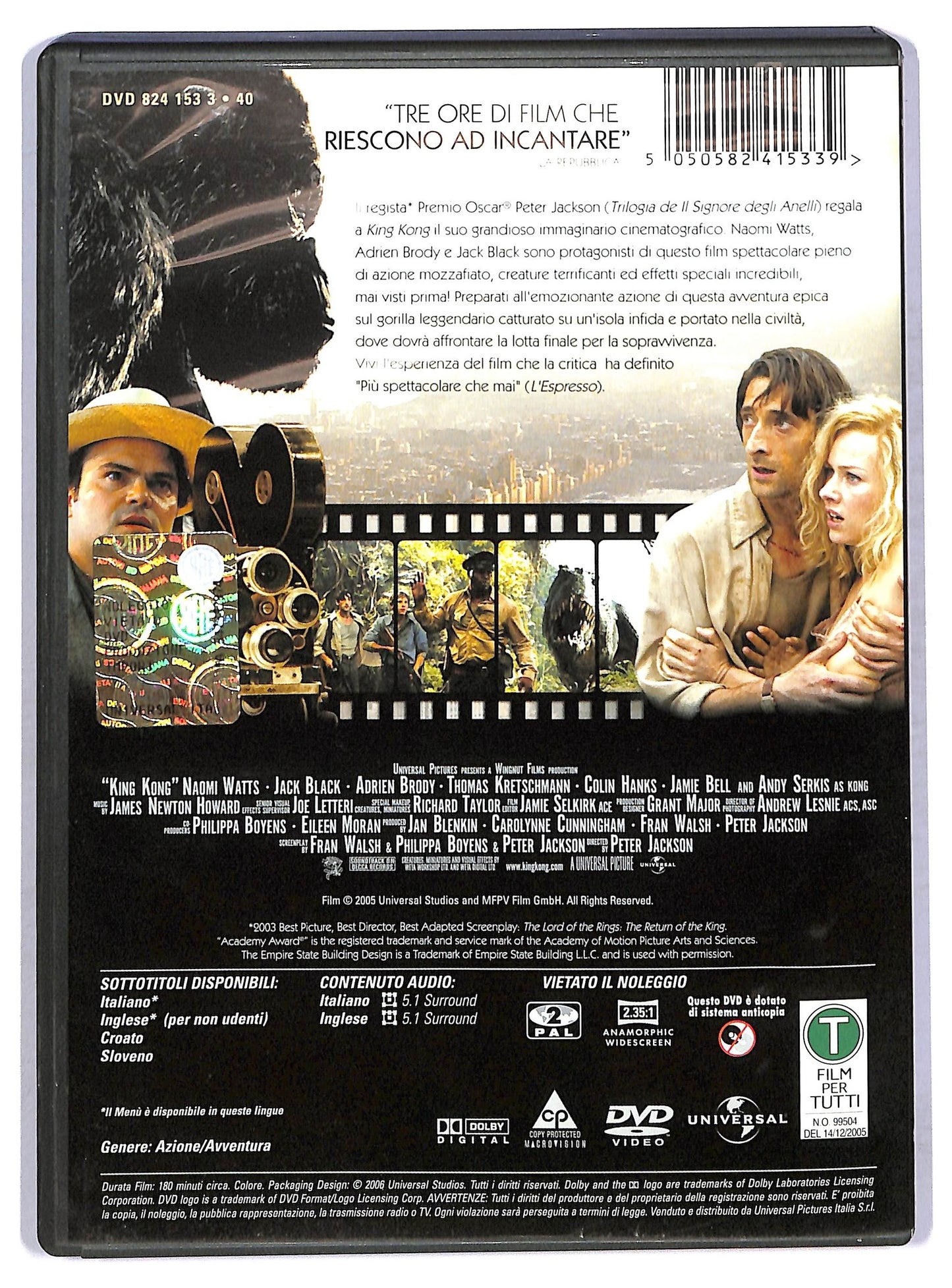 EBOND King Kong DVD D753819