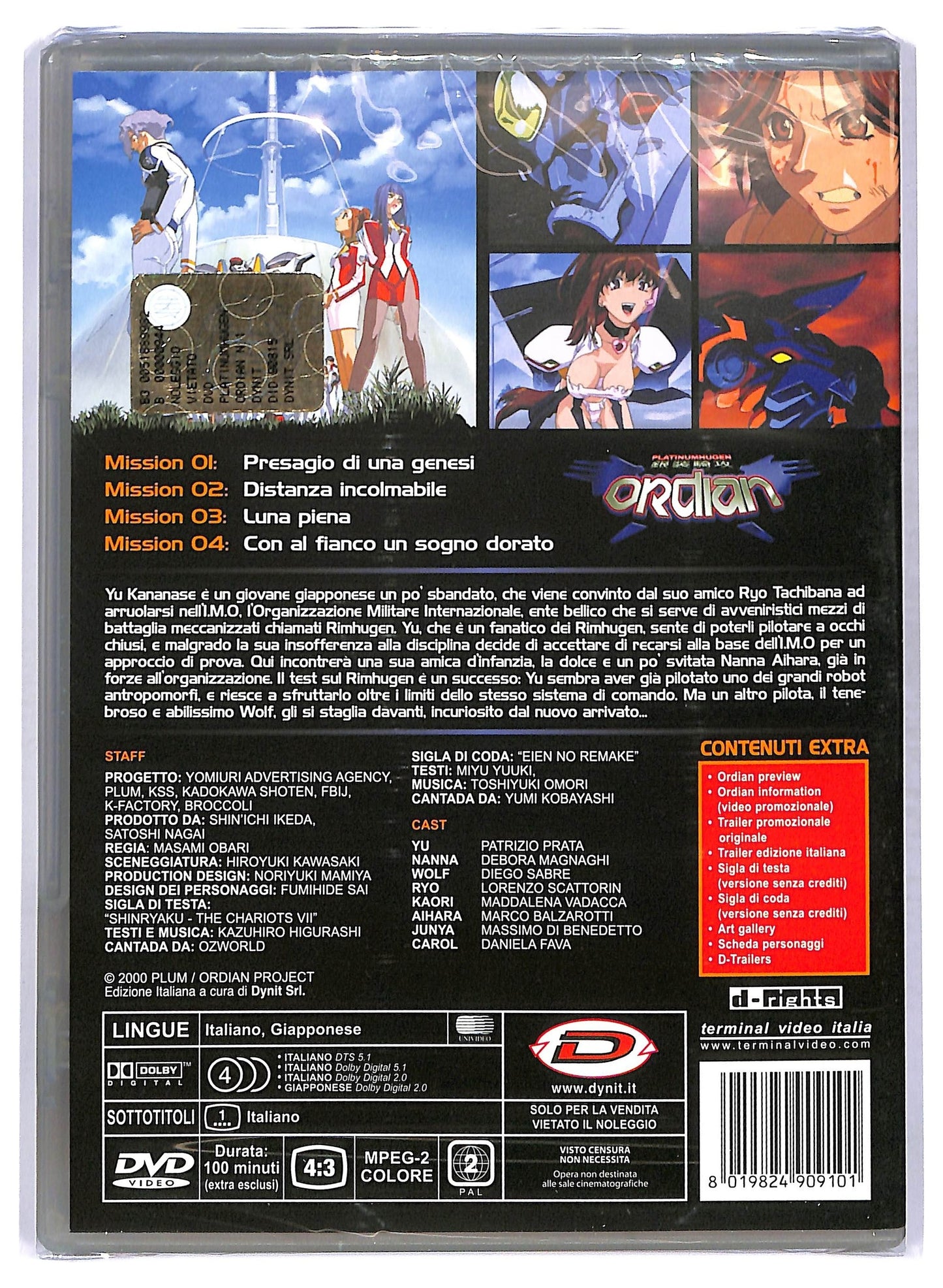 EBOND Platinumhugen Ordian Volume 01 DVD D754836