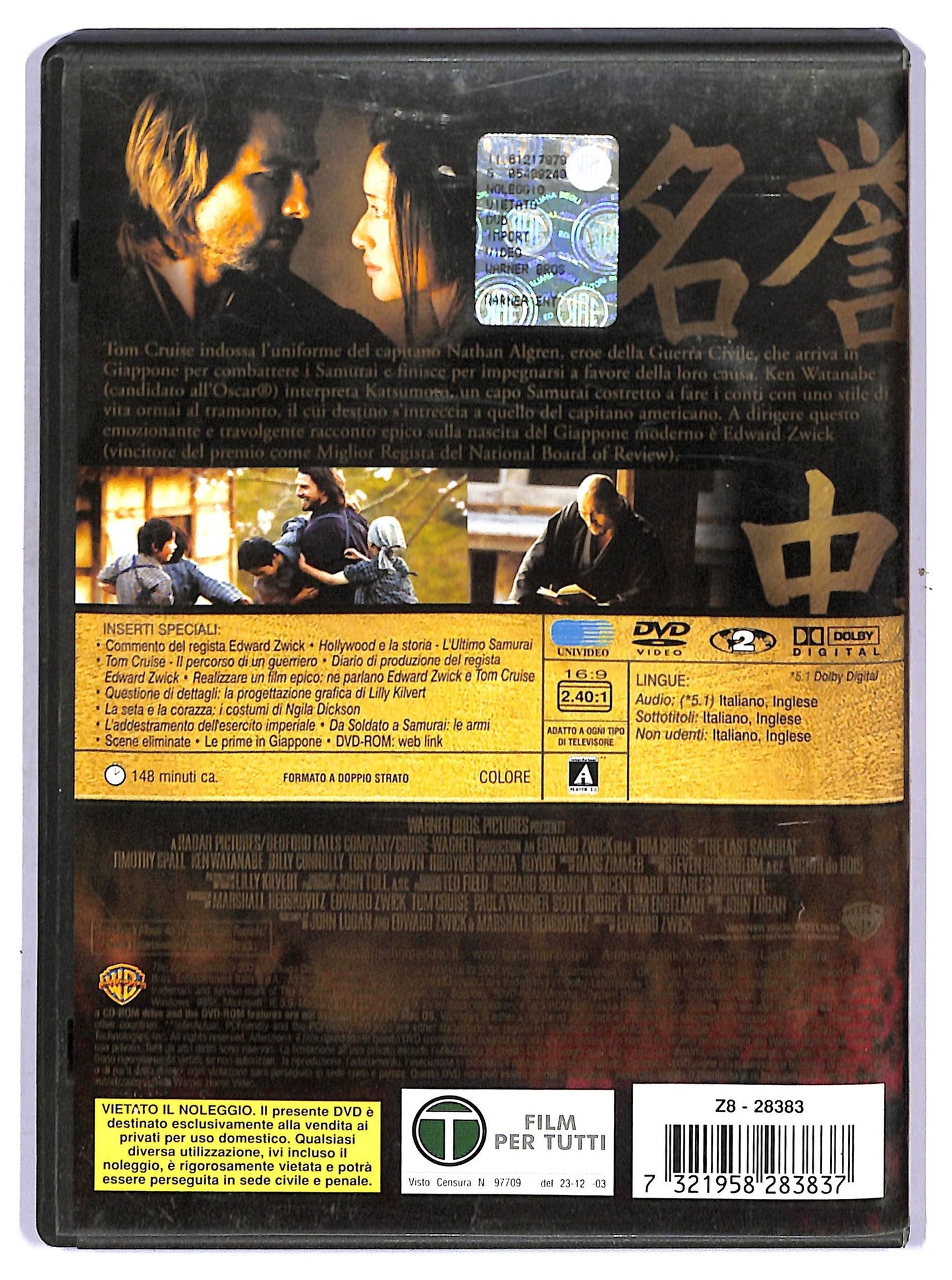 EBOND l'ultimo samurai DVD D755410