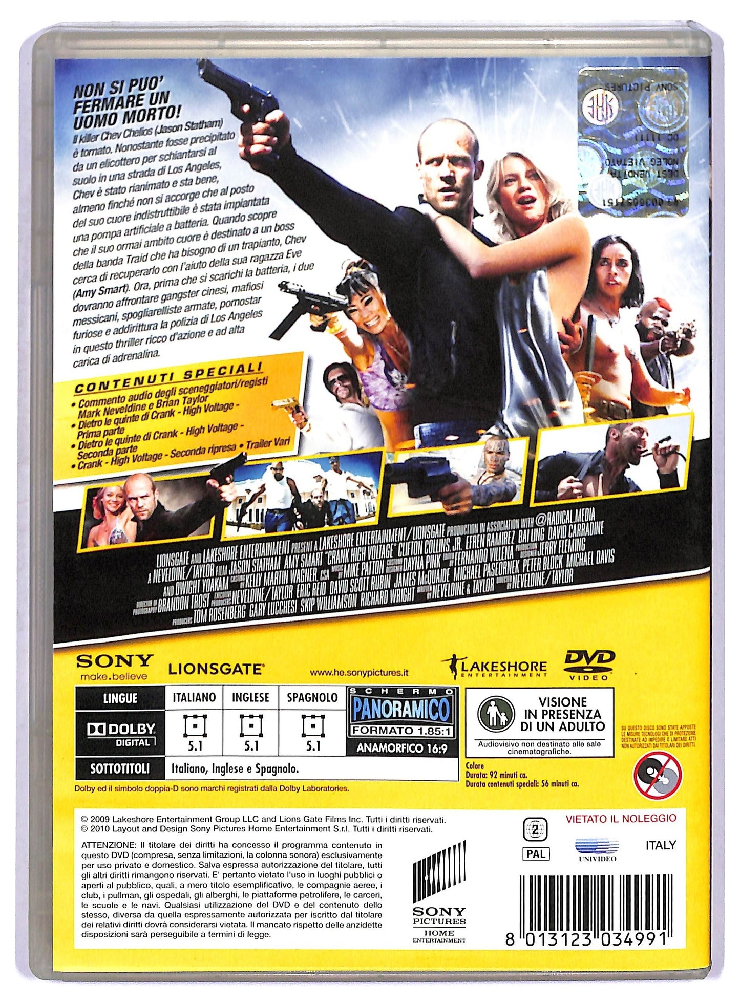 EBOND crank high voltage DVD D756036