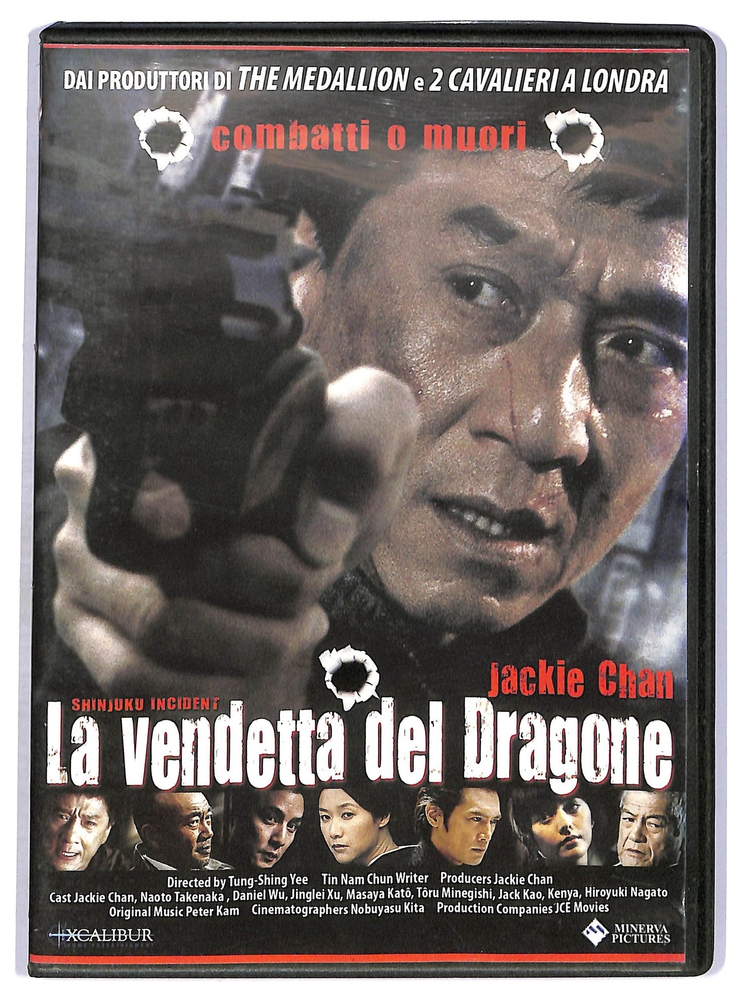 EBOND la vendetta del dragone DVD D757856