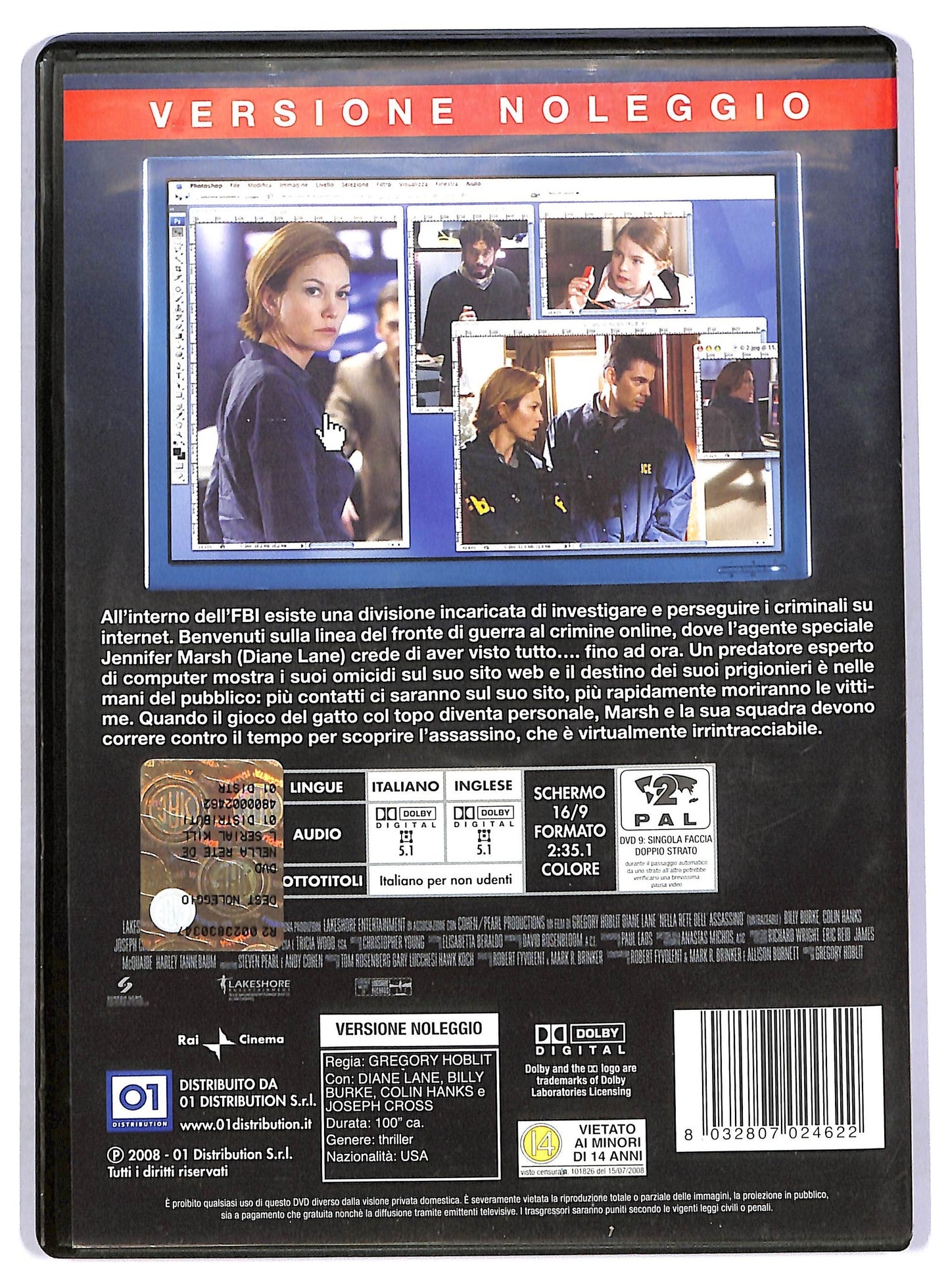 EBOND Nella rete del serial killer NOLEGGIO DVD D757864
