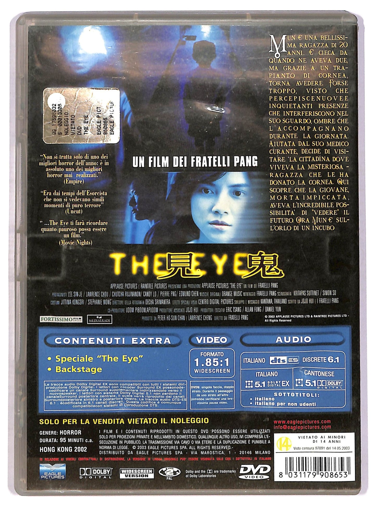 EBOND The Eye DVD D758837