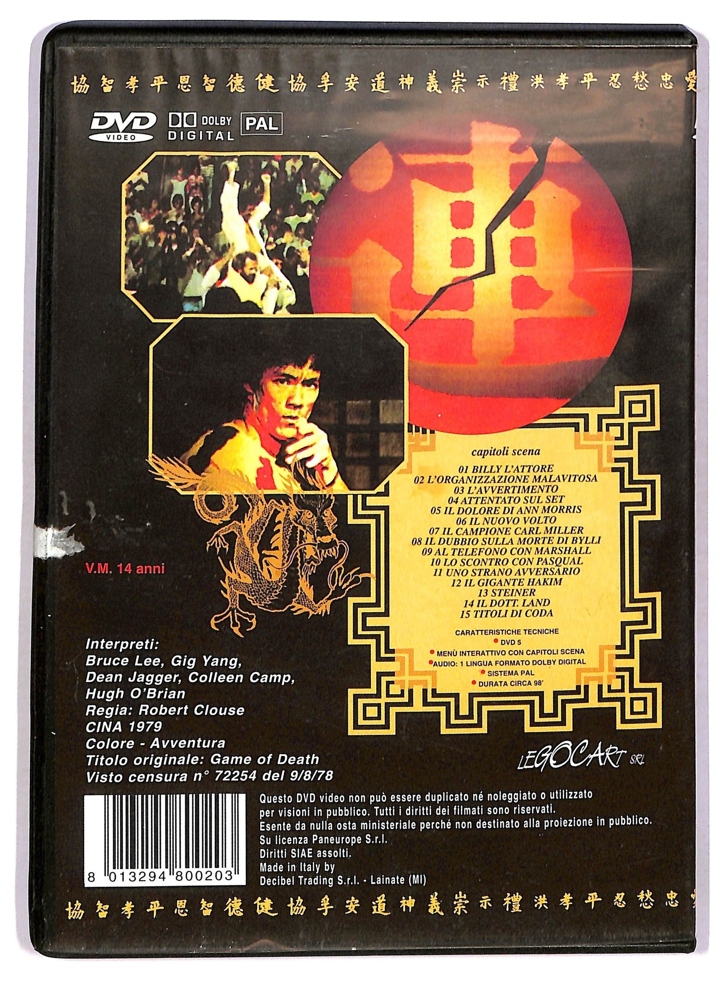 EBOND Ebondl'ultimo Combattimento Di Chen DVD D758908