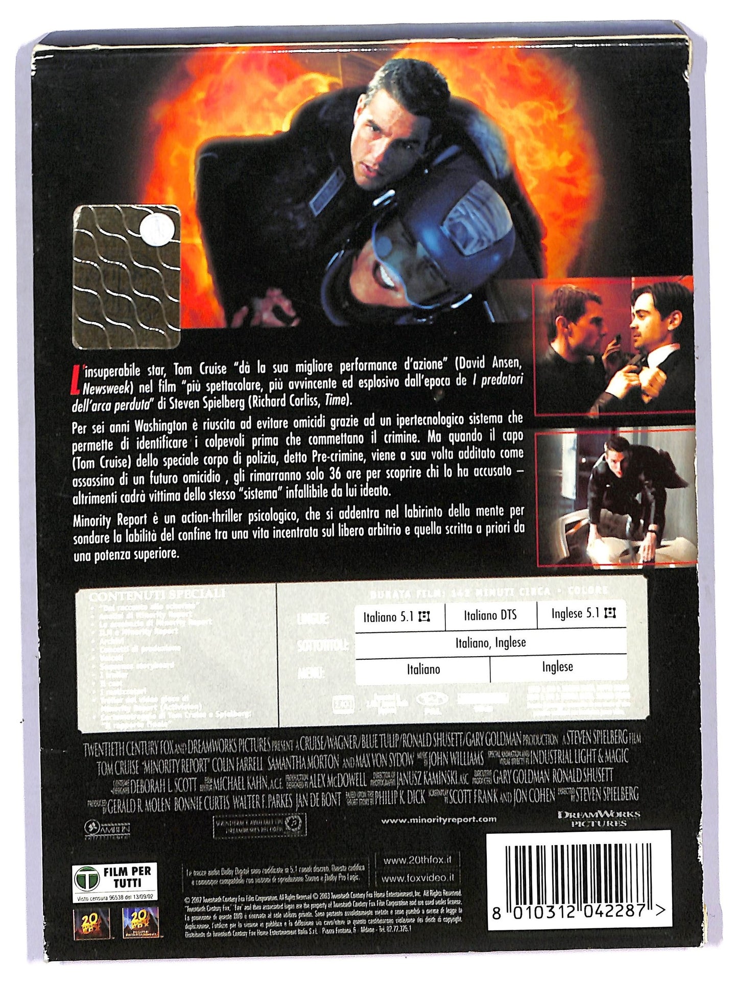 EBOND Minority Report SPECIAL EDITION SLIPCASE DVD D759549