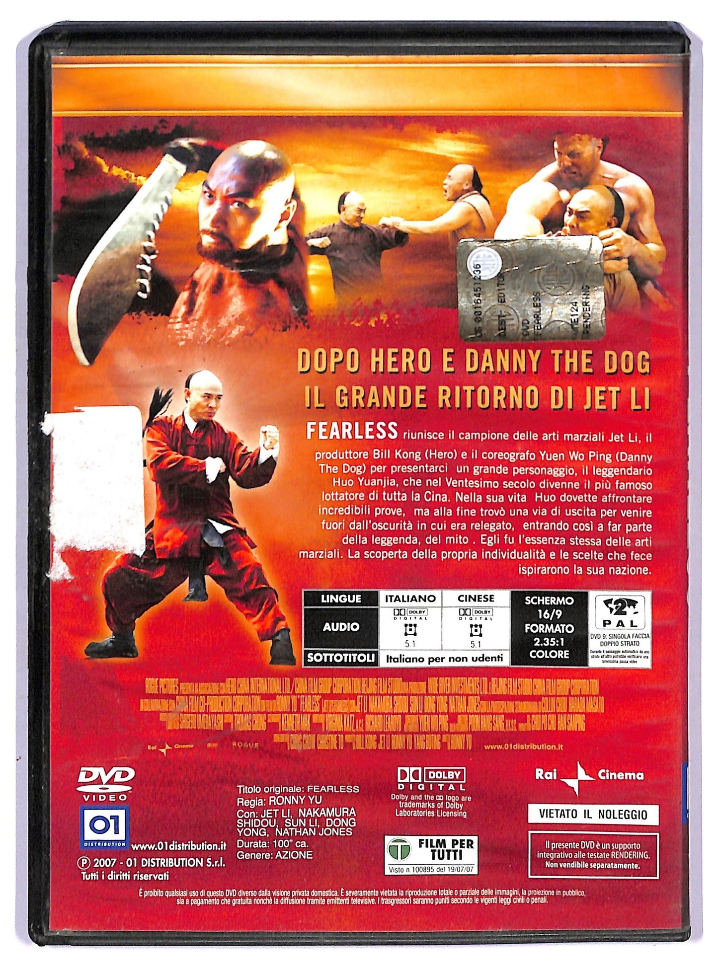 EBOND Fearless DVD D759823