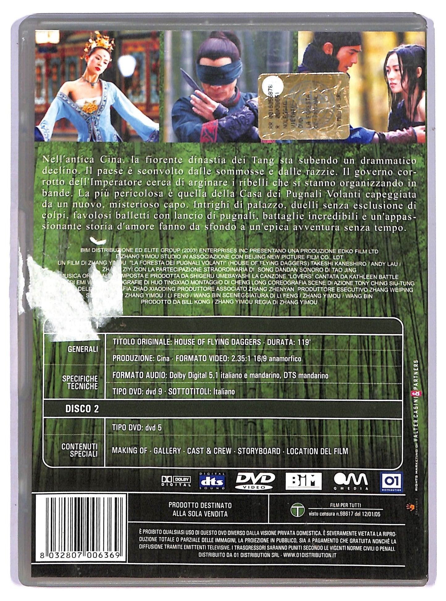 EBOND la foresta dei pugnali volanti DVD D759843