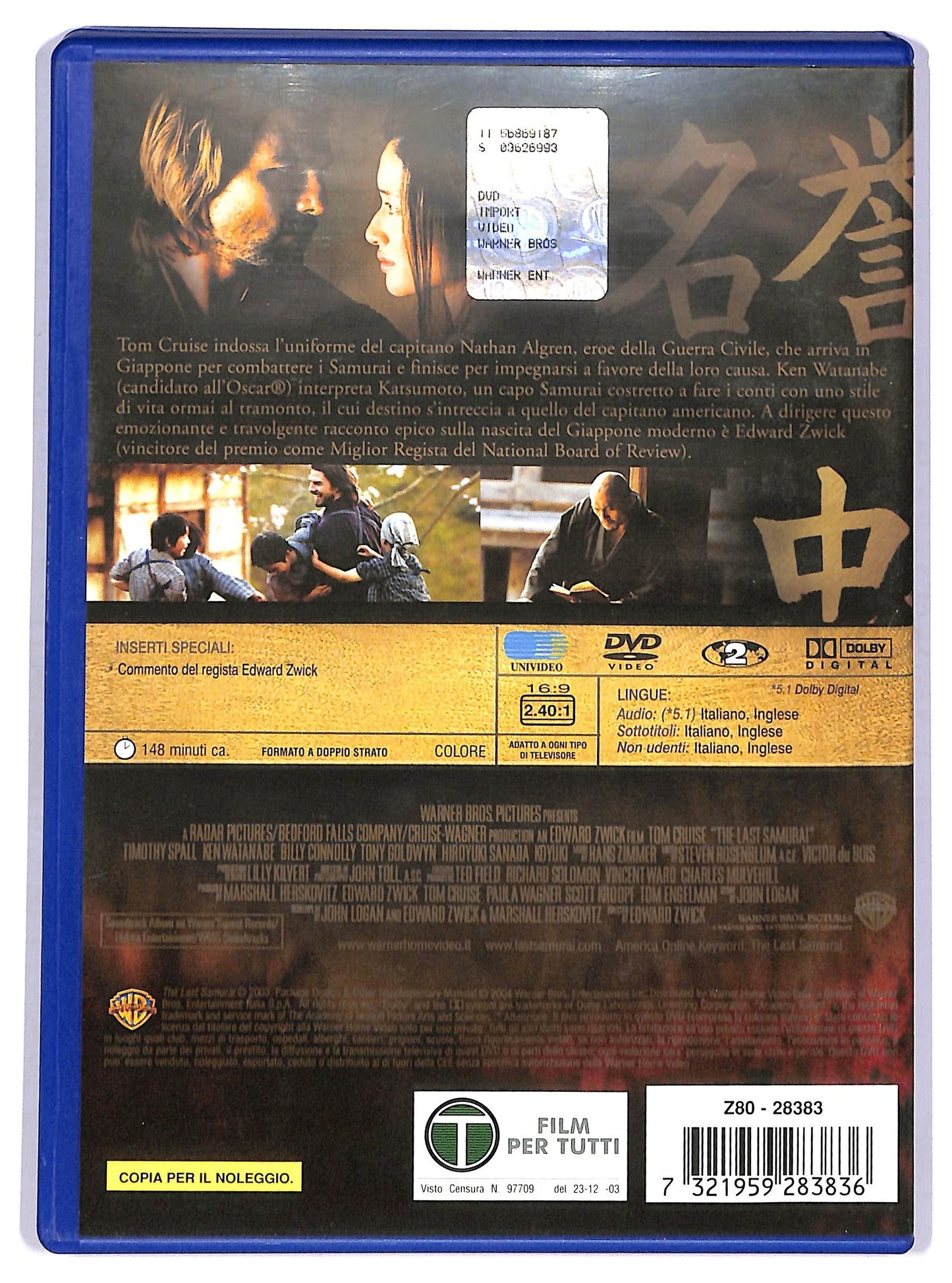 EBOND L'ultimo samurai NOLEGGIO DVD D760320