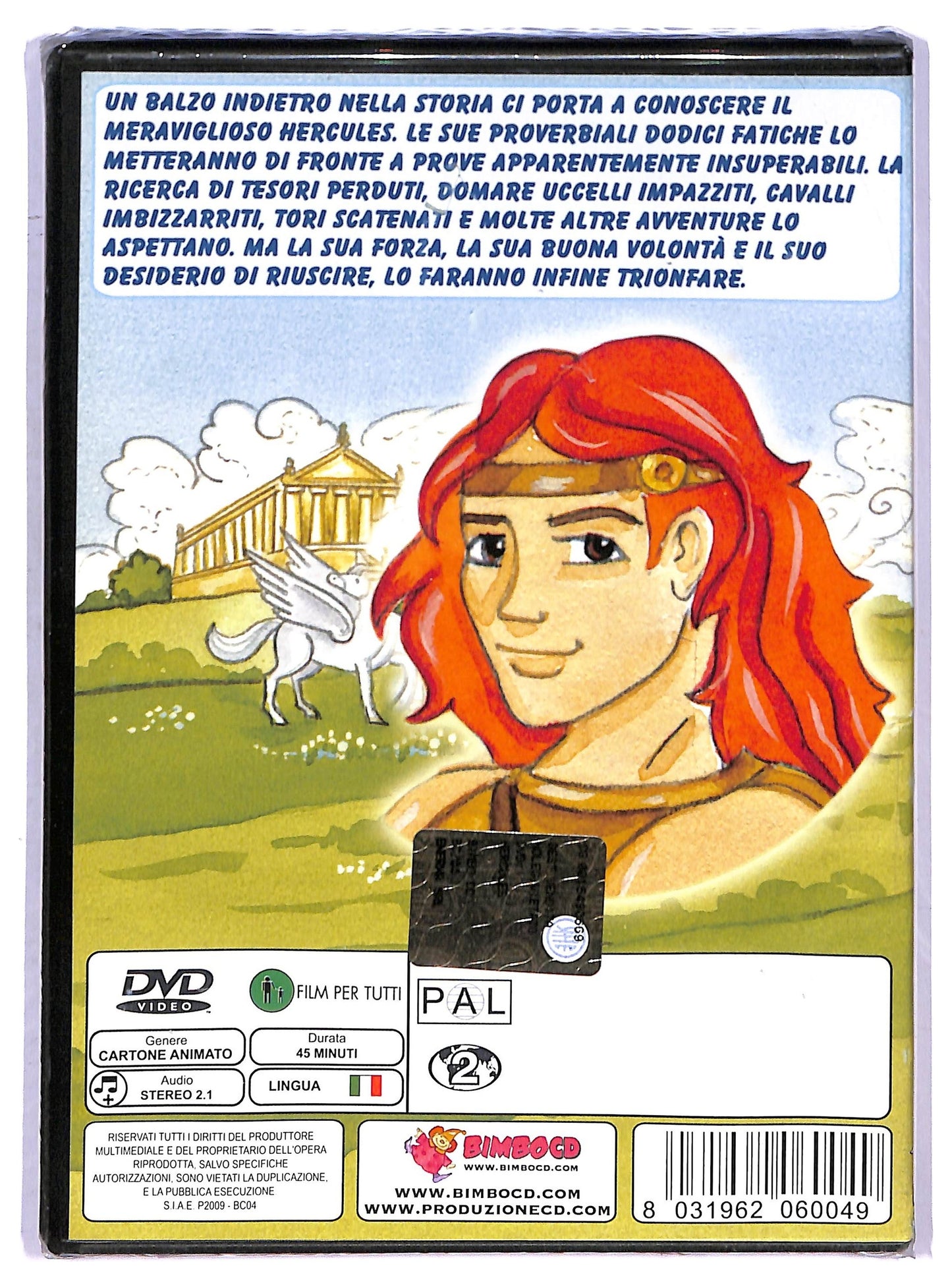 EBOND Hercules DVD D760613