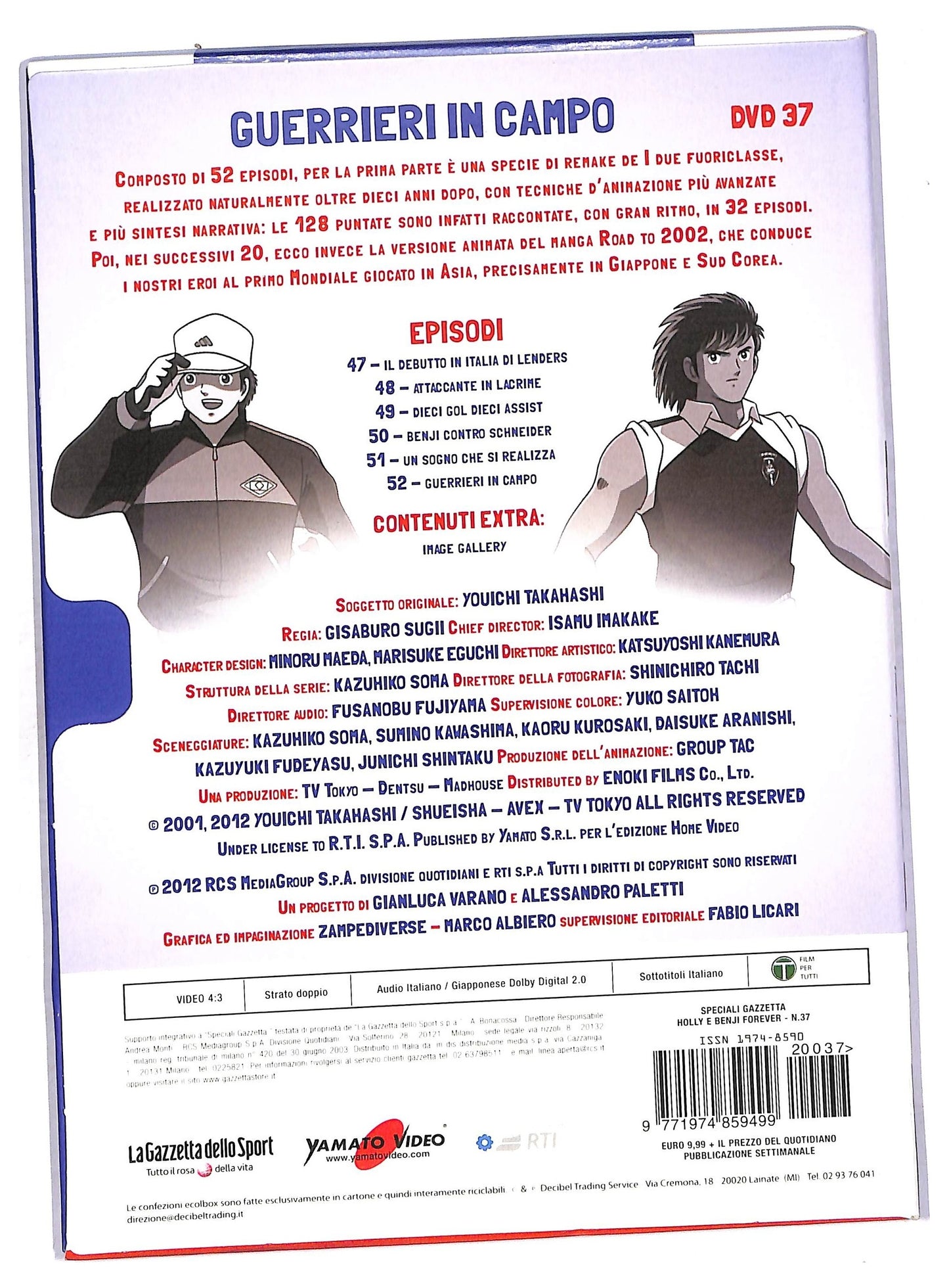 EBOND Guerrieri in campo - Holly e benji forever dvd 37 EDITORIALE DVD D761902