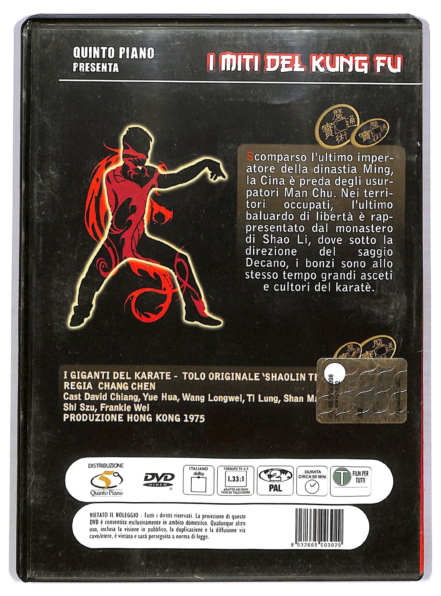 EBOND I Giganti Del Karate - Shaolin Temple DVD D762230