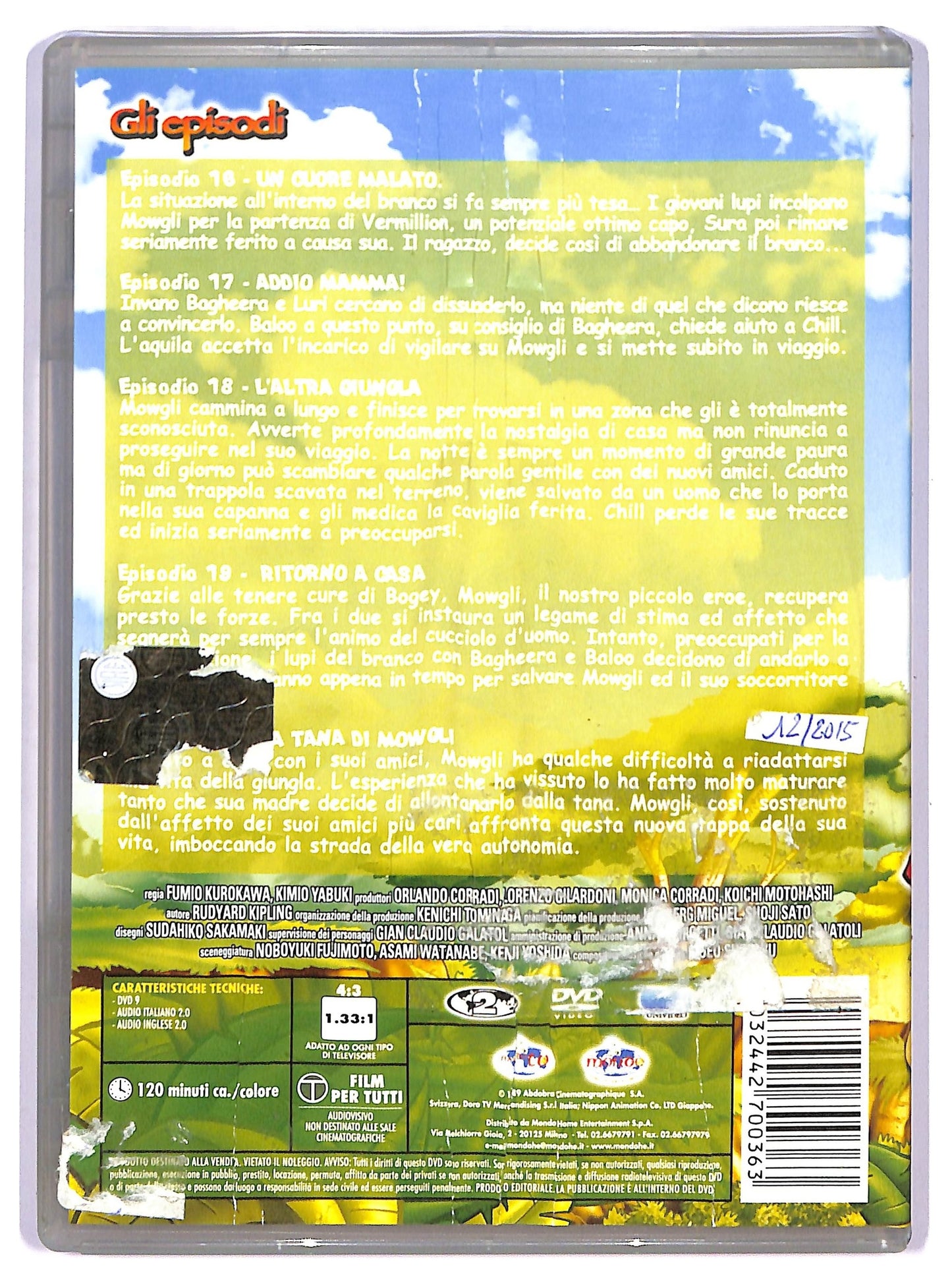 EBOND Il libro della giungla - gli episodi vol 4 DVD D762440