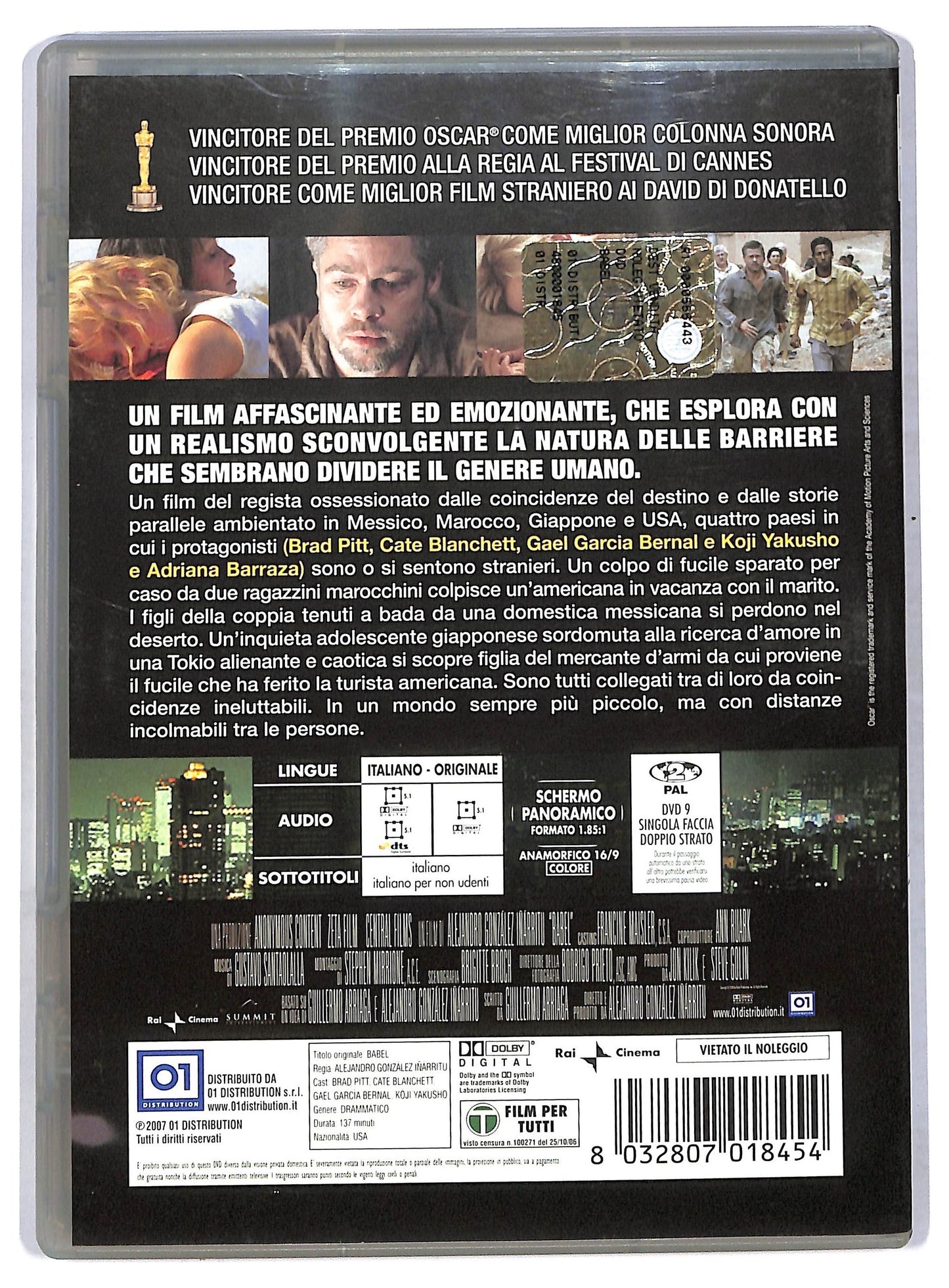 EBOND Babel DVD D763957