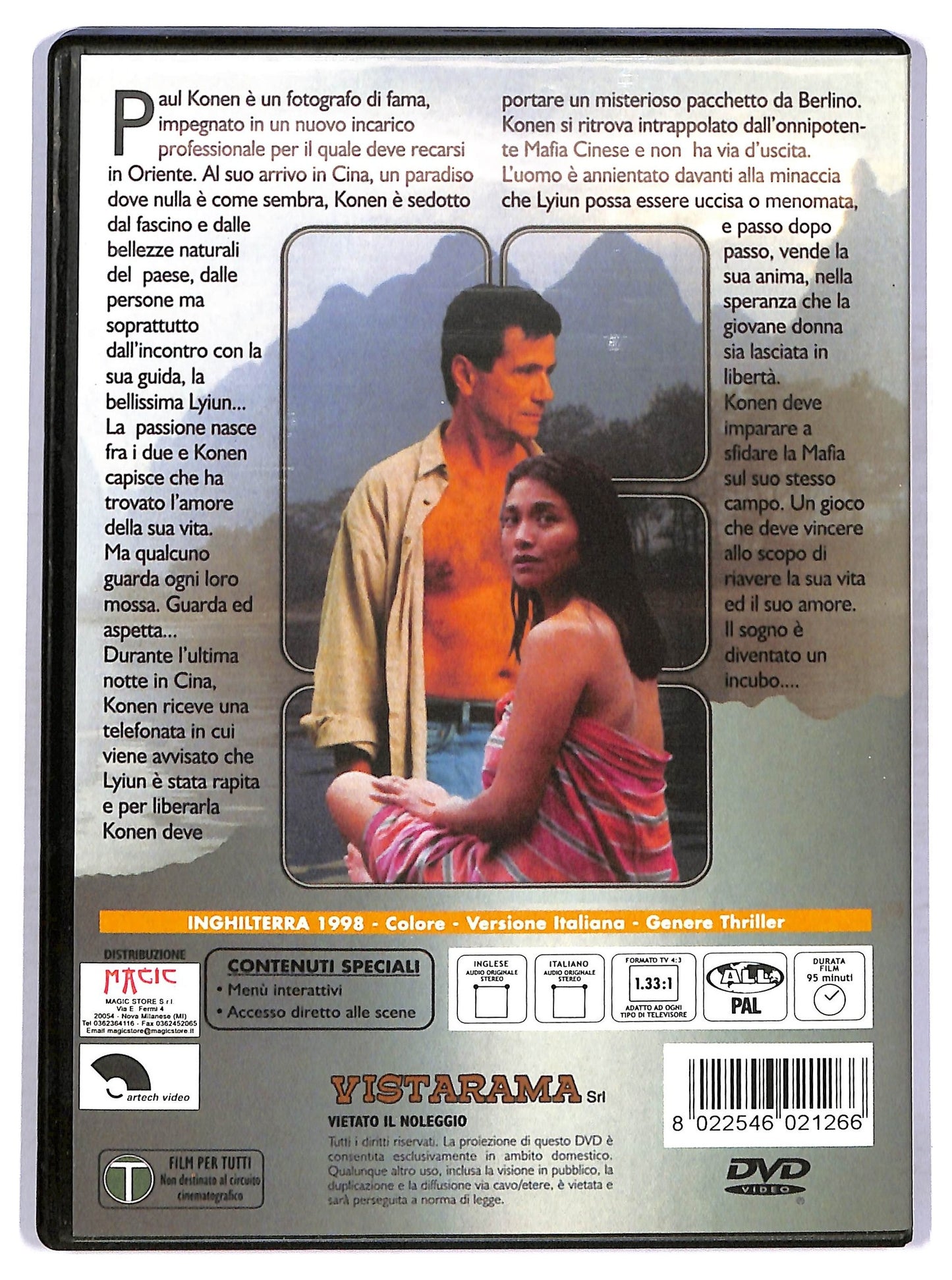 EBOND Trappola cinese DVD D765622
