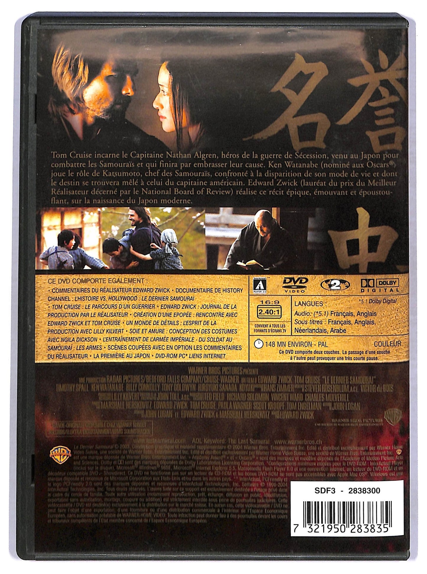 EBOND Le Dernier Samourai 2 Disques Dition Speciale DVD D765657
