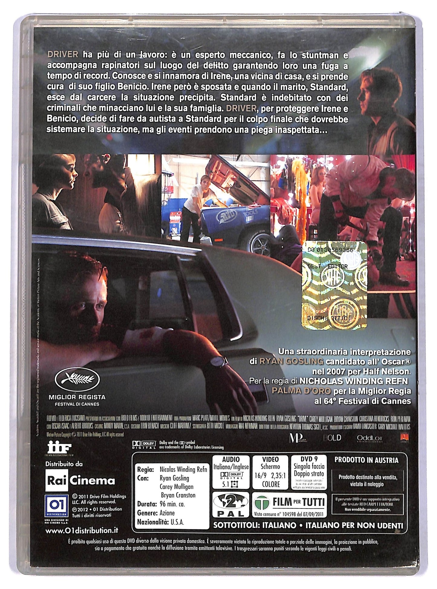 EBOND drive DVD D765753