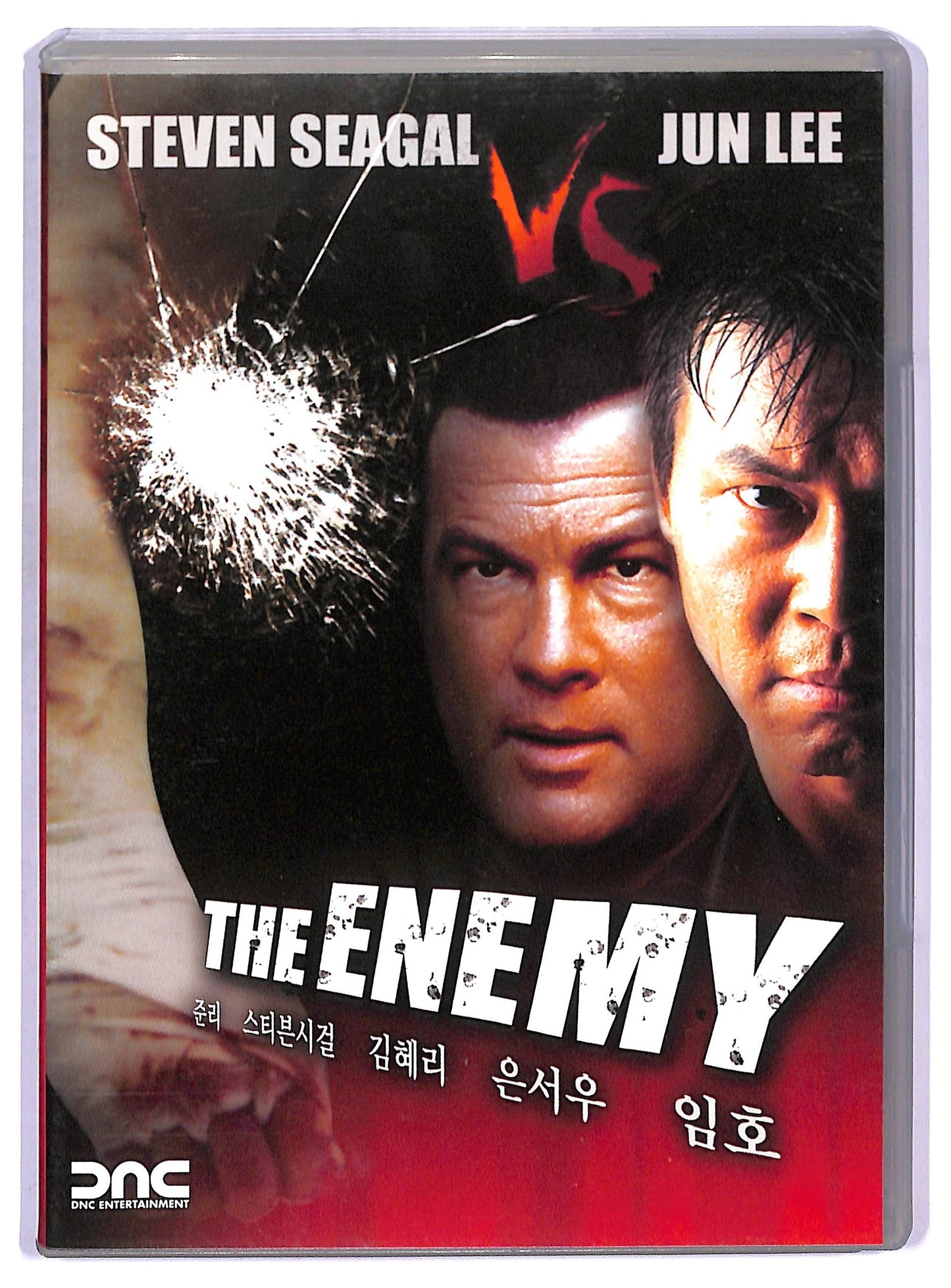 EBOND the enemy NOLEGGIO DVD D766651