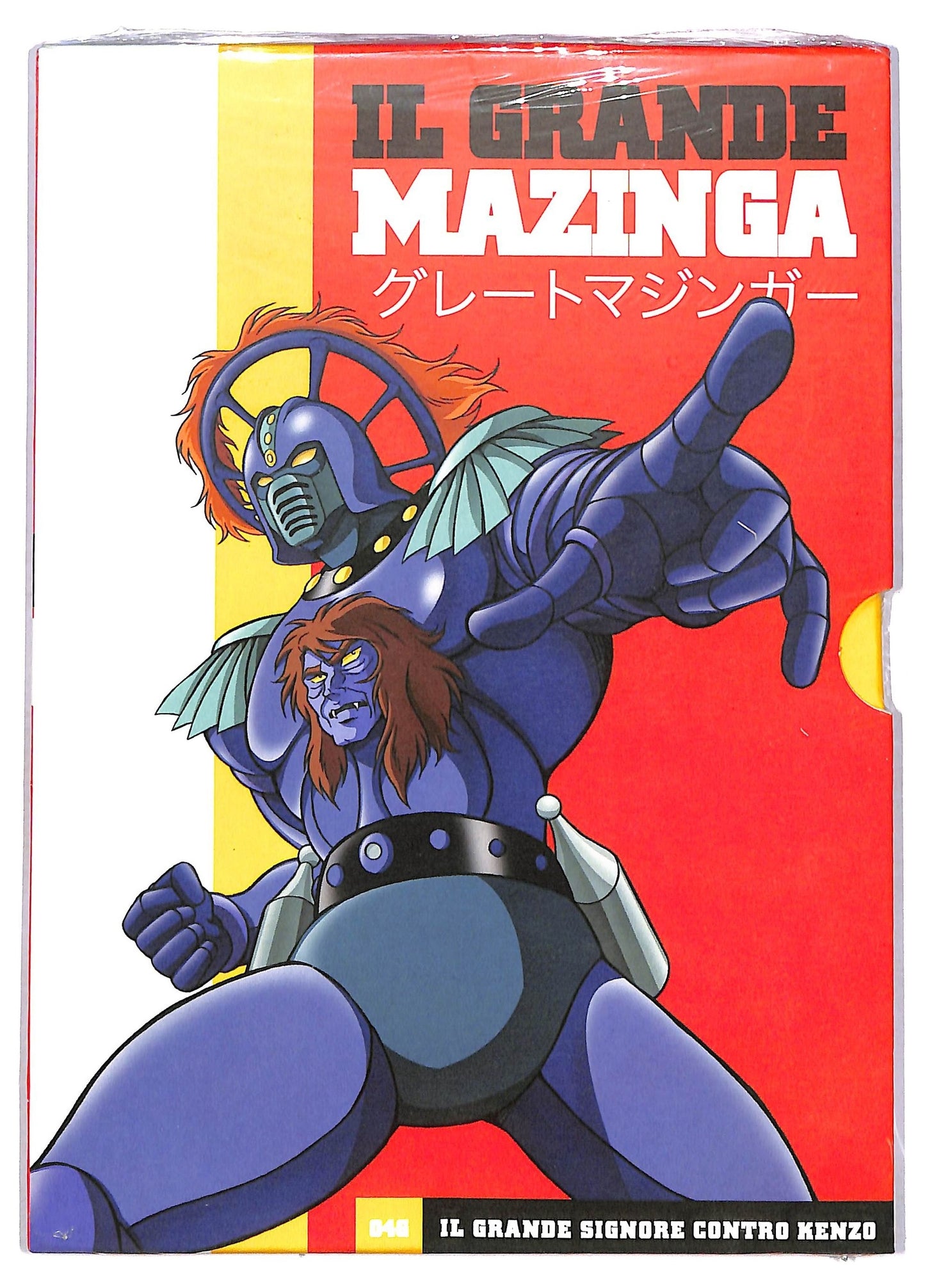 EBOND IL Grande Mazinga 04G Slipcase EDITORIALE DVD D769013