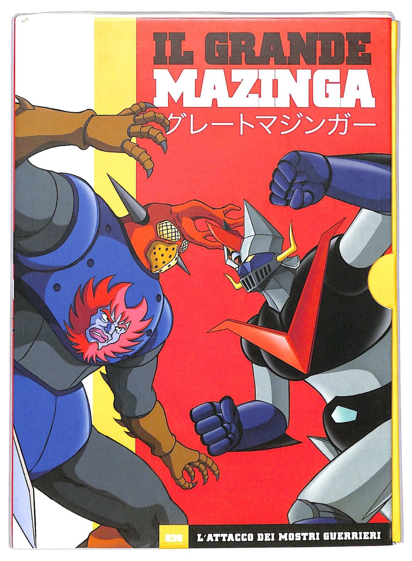 EBOND Il Grande Mazinga Vol.2 - L'attacco dei Mostri Guerrieri EDITORIALE DIGIPACK DVD D769040