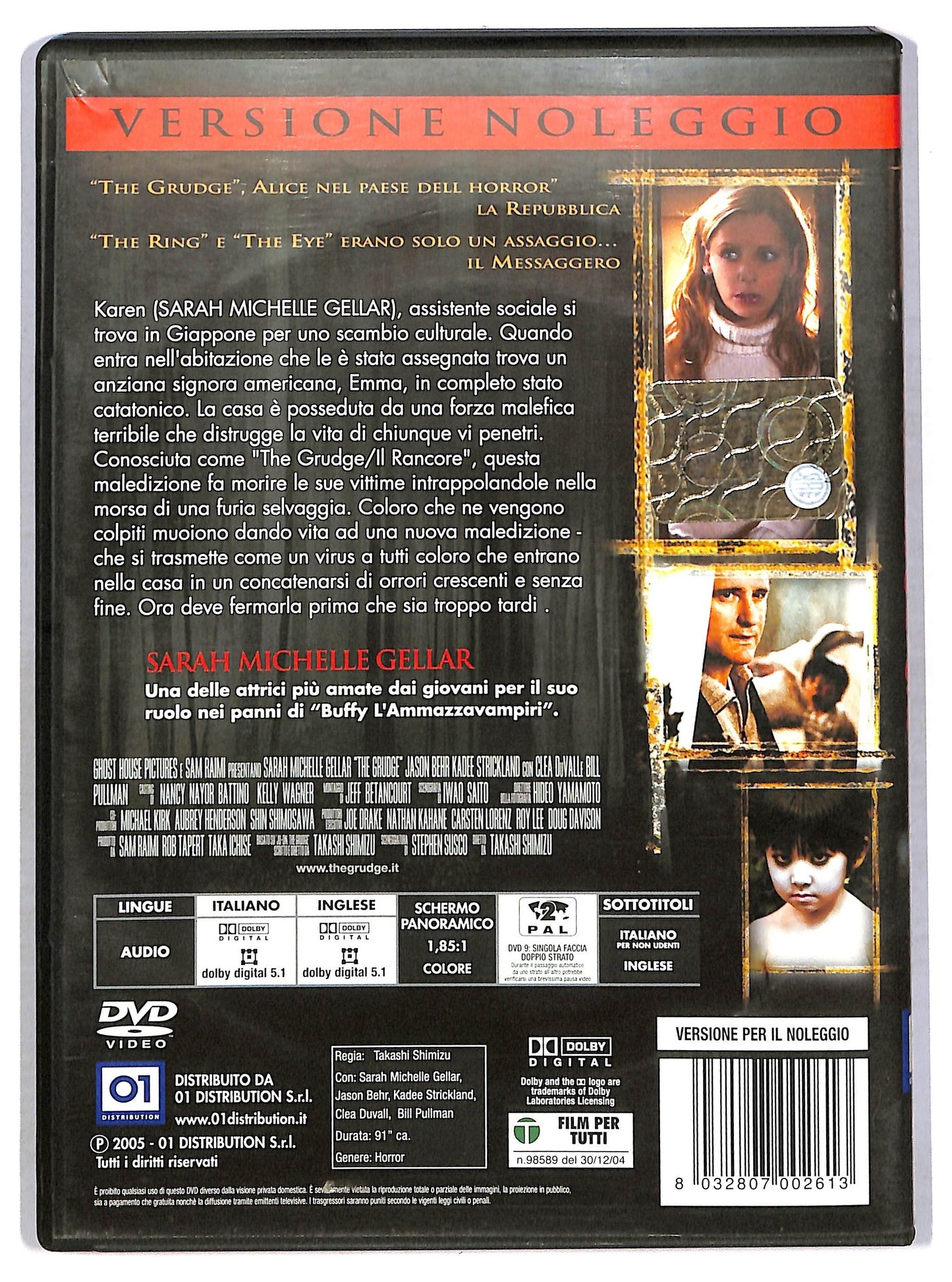 EBOND the grudge NOLEGGIO DVD D769463