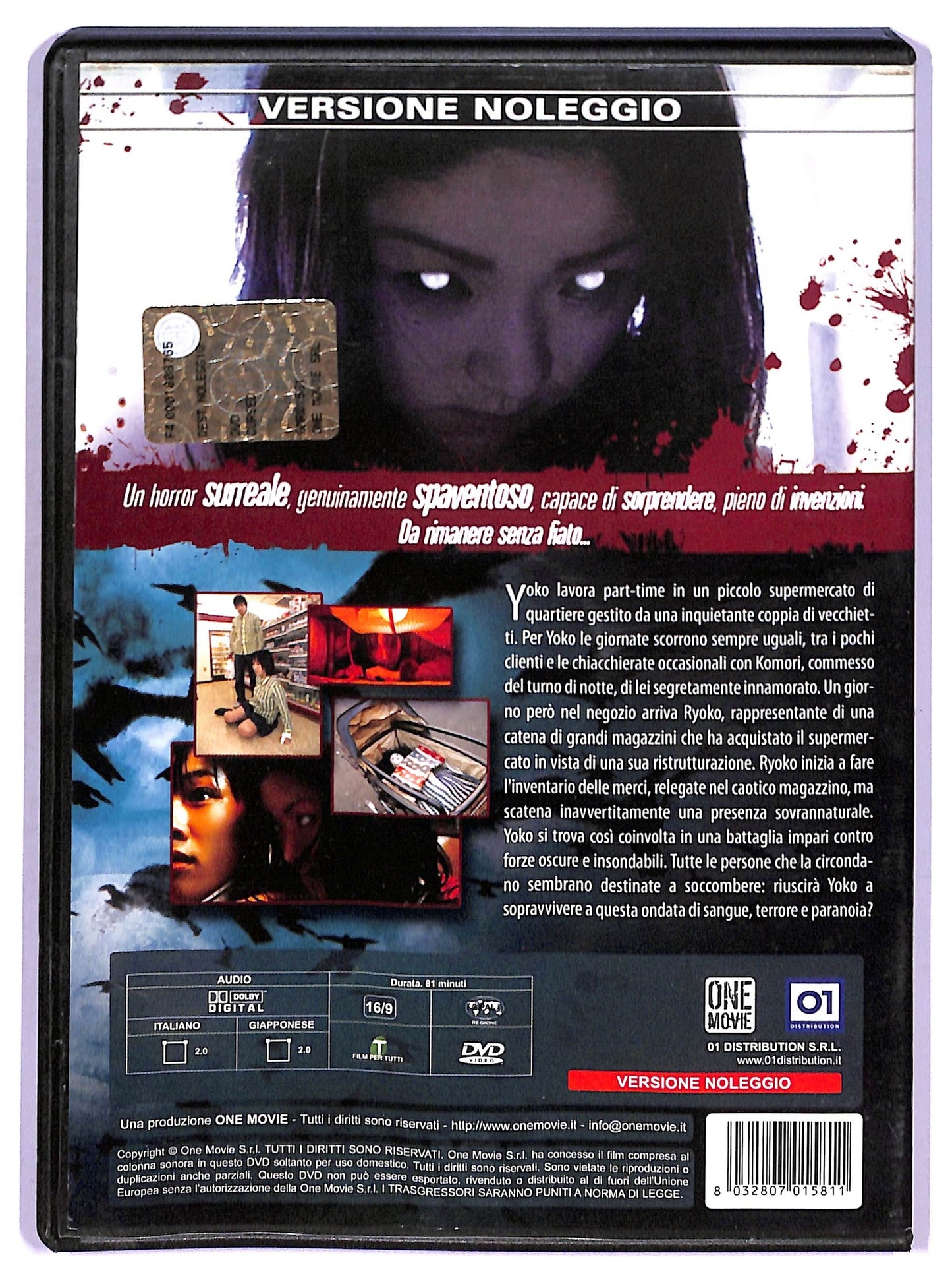 EBOND Cursed NOLEGGIO DVD D769704