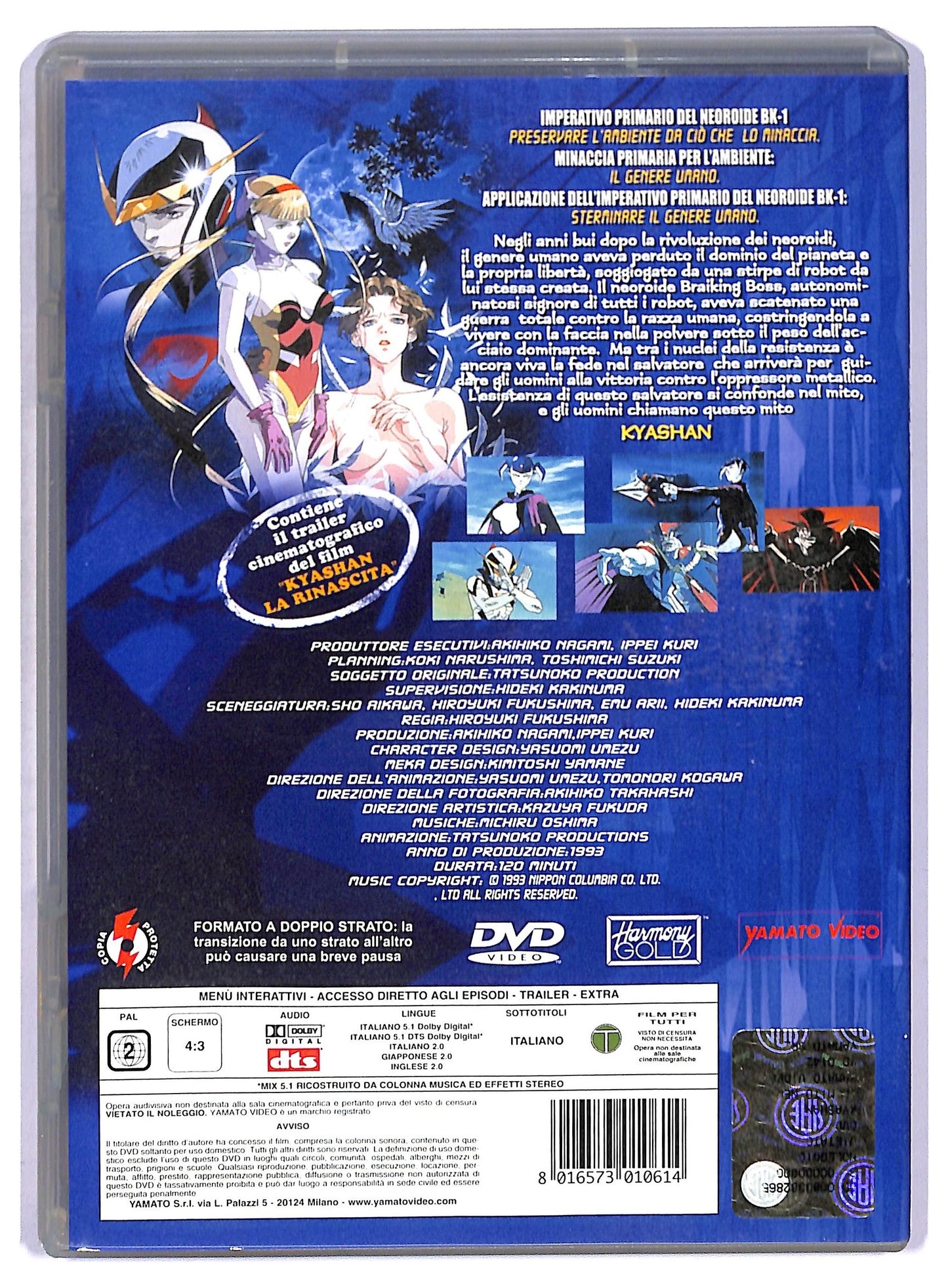 EBOND Kyashan IL Mito DVD D770053