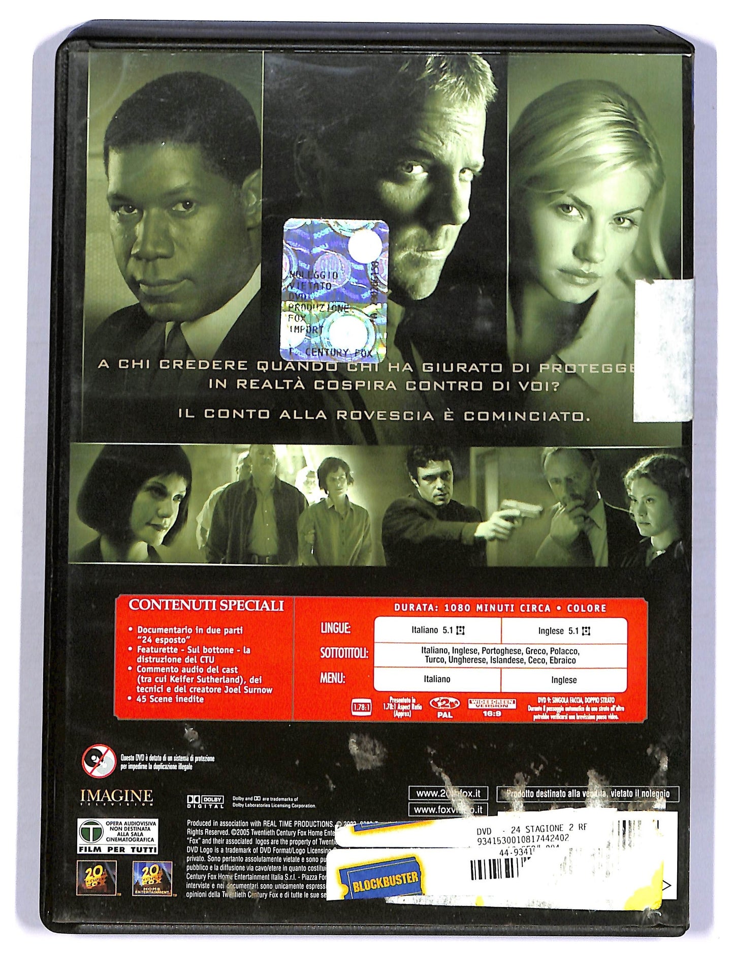 EBOND 24 - Tutta la stagione due (6 dischi) DVD D770846