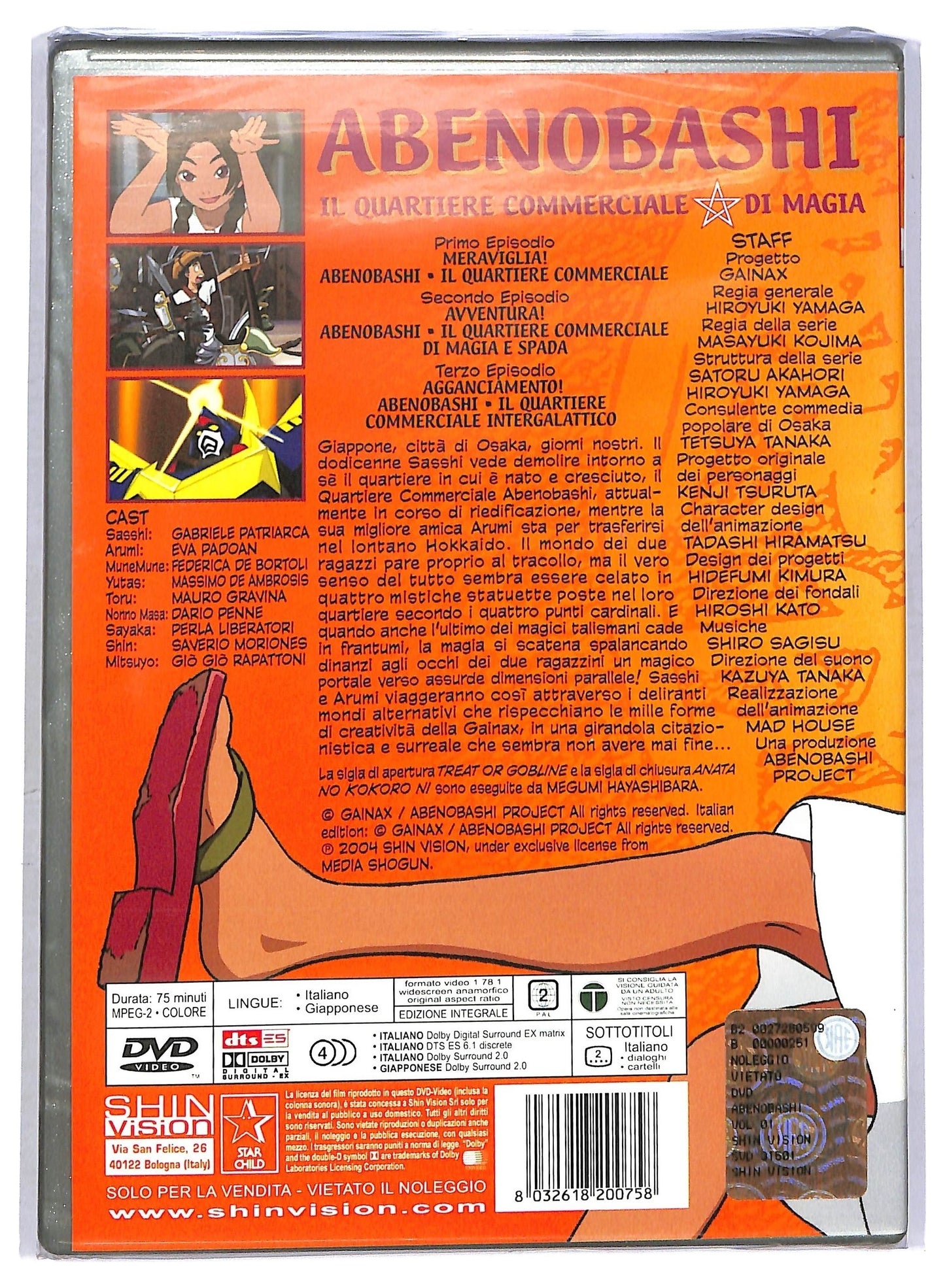 EBOND Abenobashi IL Quartiere Commerciale Di Magia Vol. 1 DVD D771038