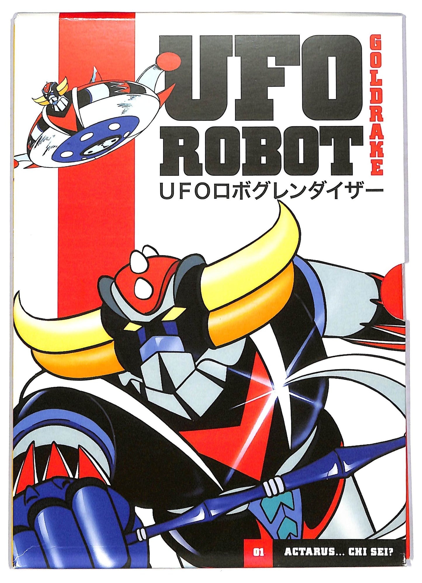 EBOND ufo robot Goldrake Vol 01 - actarus...chi sei? EDITORIALE DVD D771040