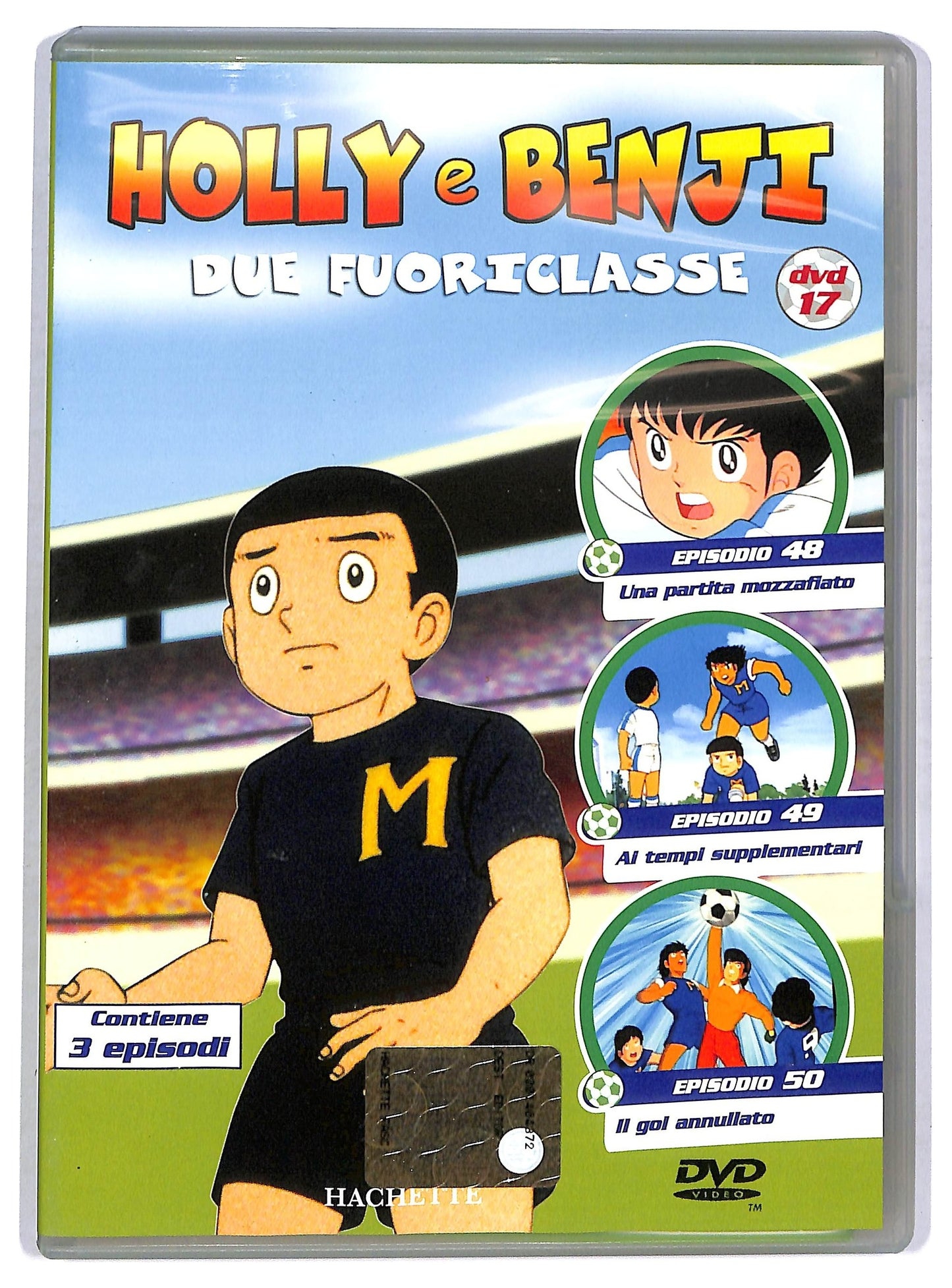 EBOND Holly e Benji - Due fuoriclasse (Dvd 17) EDITORIALE DVD D771107