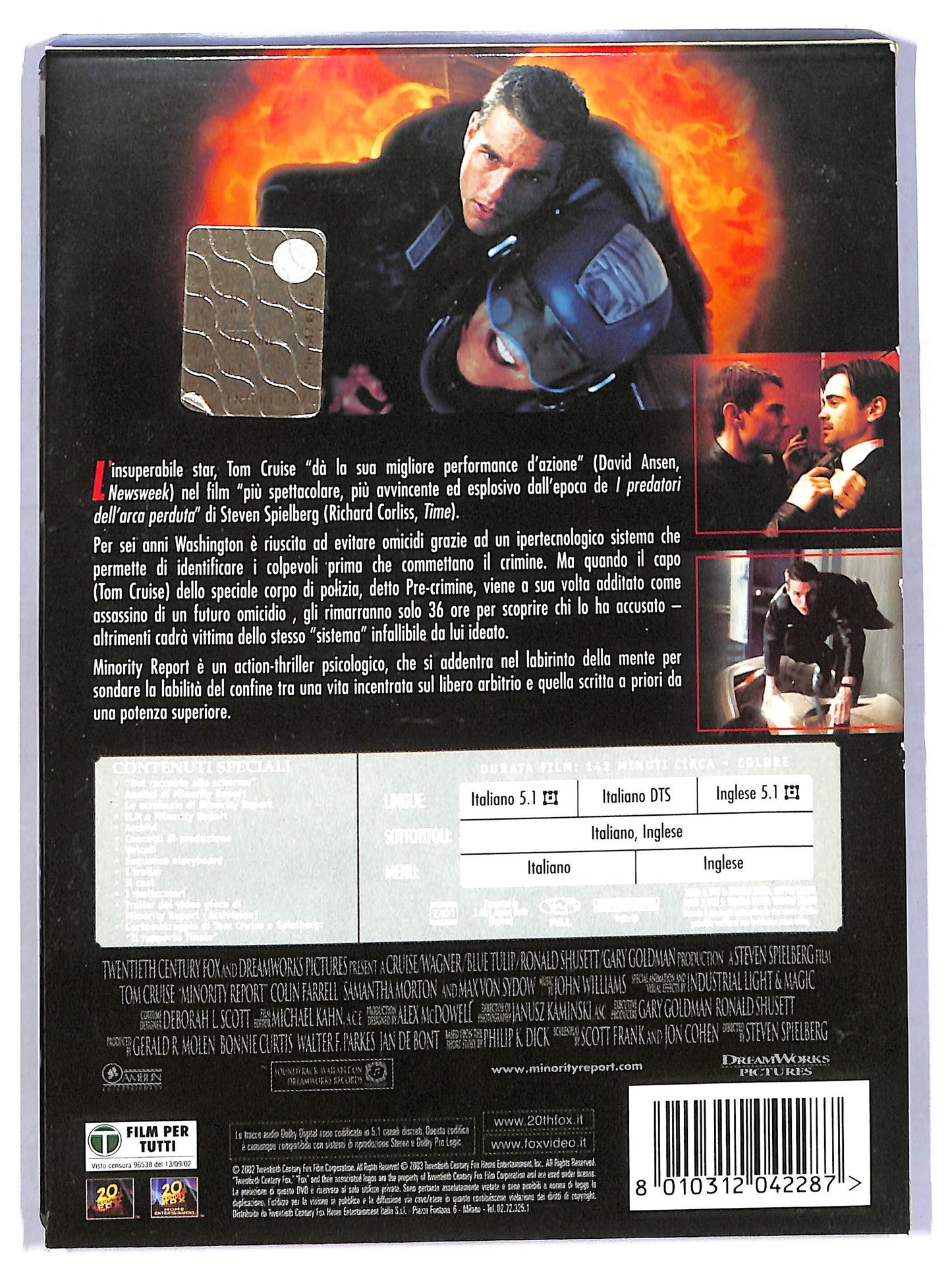 EBOND Minority Report SPECIAL EDITION SLIPCASE DVD D771347