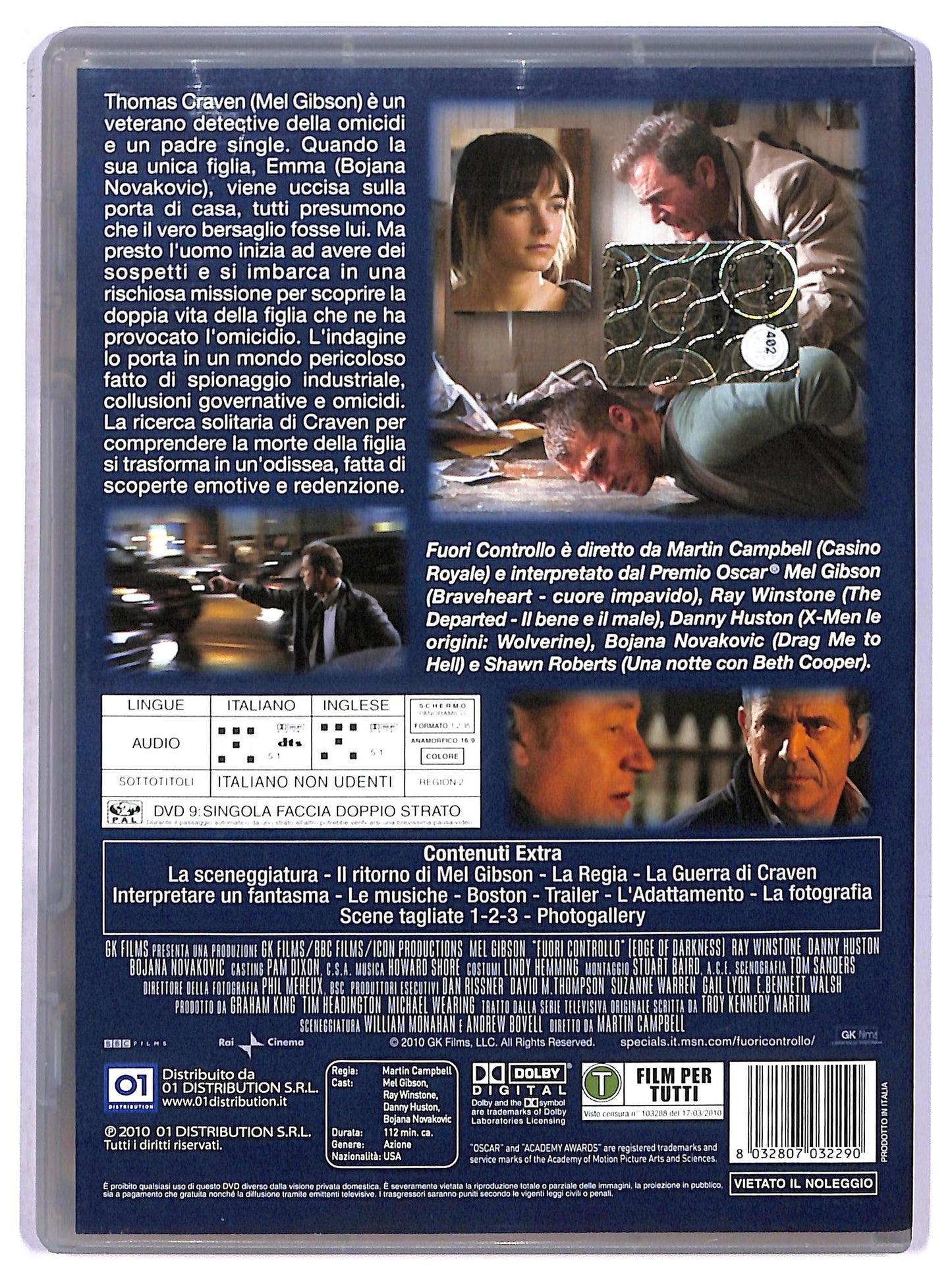 EBOND fuori controllo DVD D771650