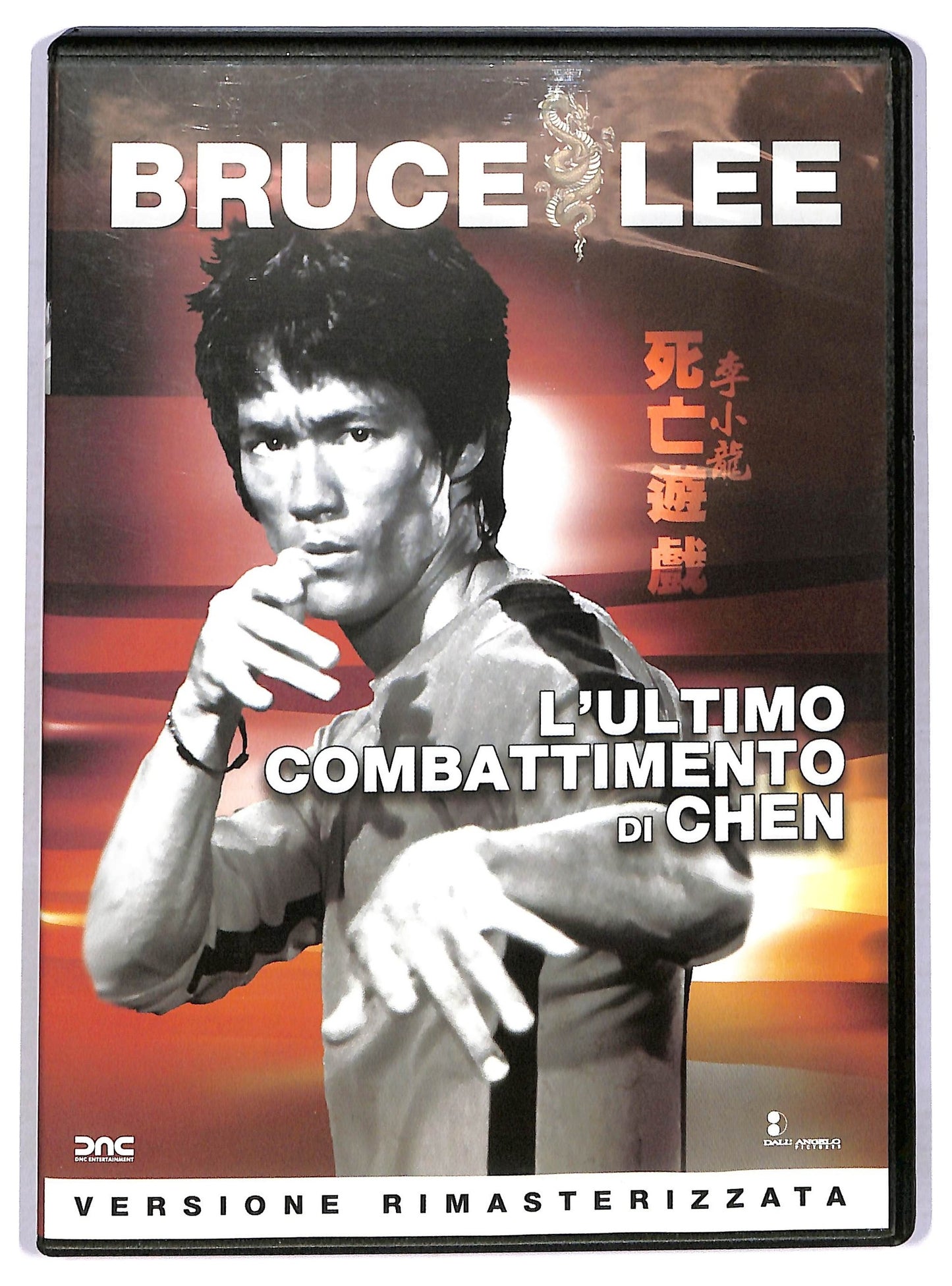 EBOND Bruce Lee: L'ultimo Combattimento Di Chen (rimasterizzato) DVD D772334